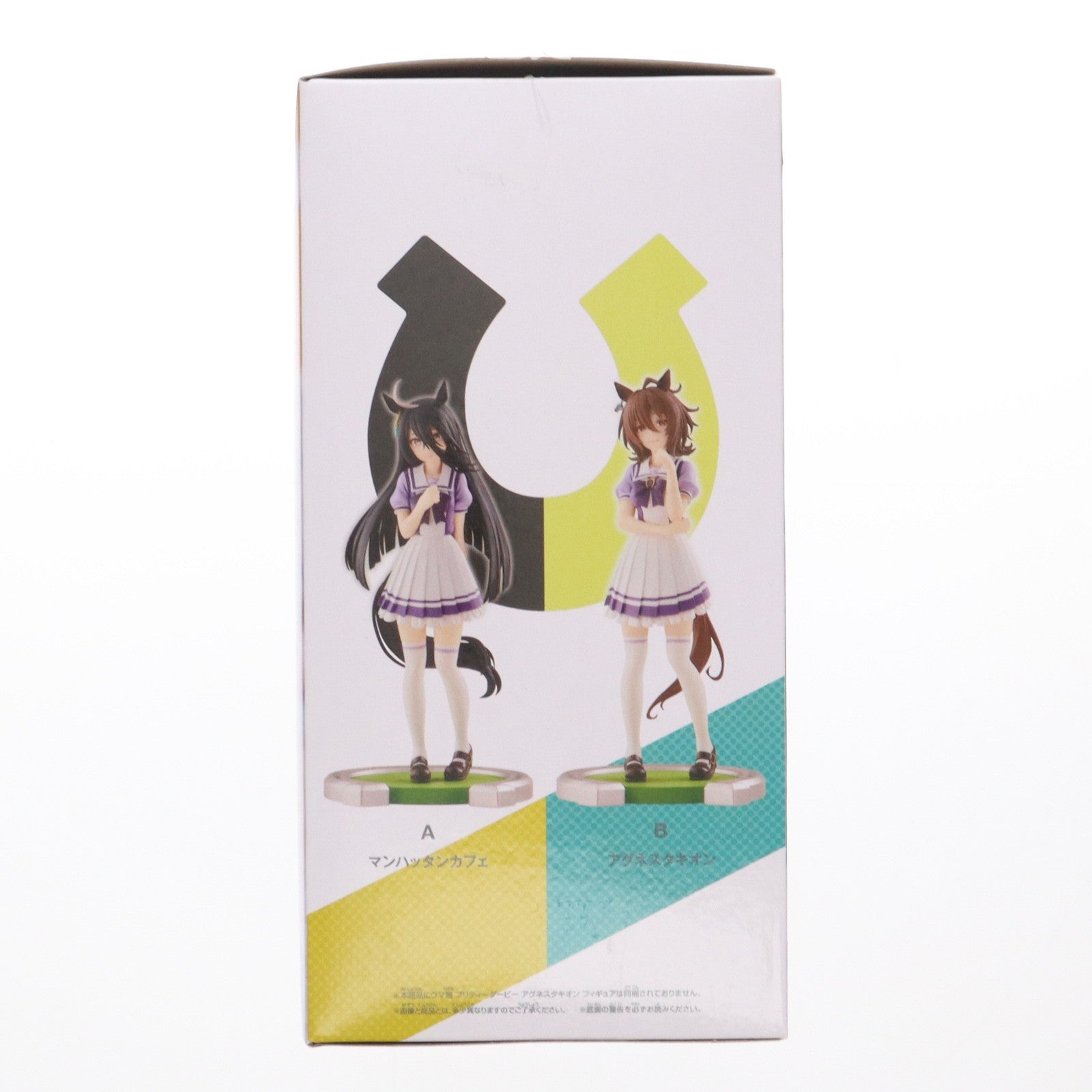 【中古即納】[FIG] マンハッタンカフェ ウマ娘 プリティーダービー マンハッタンカフェ・アグネスタキオン フィギュア プライズ(2748960) バンプレスト(20231130)