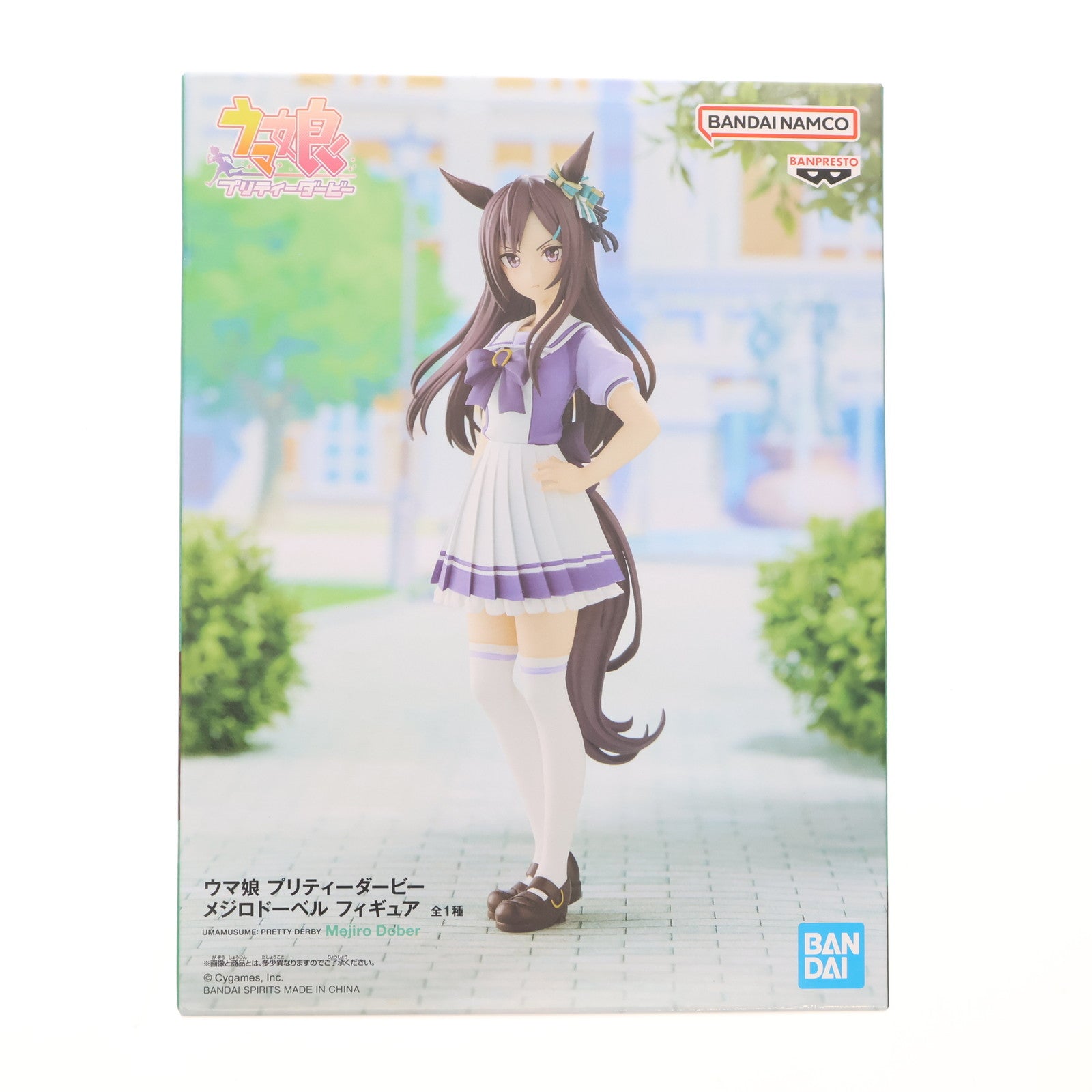 【中古即納】[FIG] メジロドーベル ウマ娘 プリティーダービー フィギュア プライズ(2625600) バンプレスト(20230131)