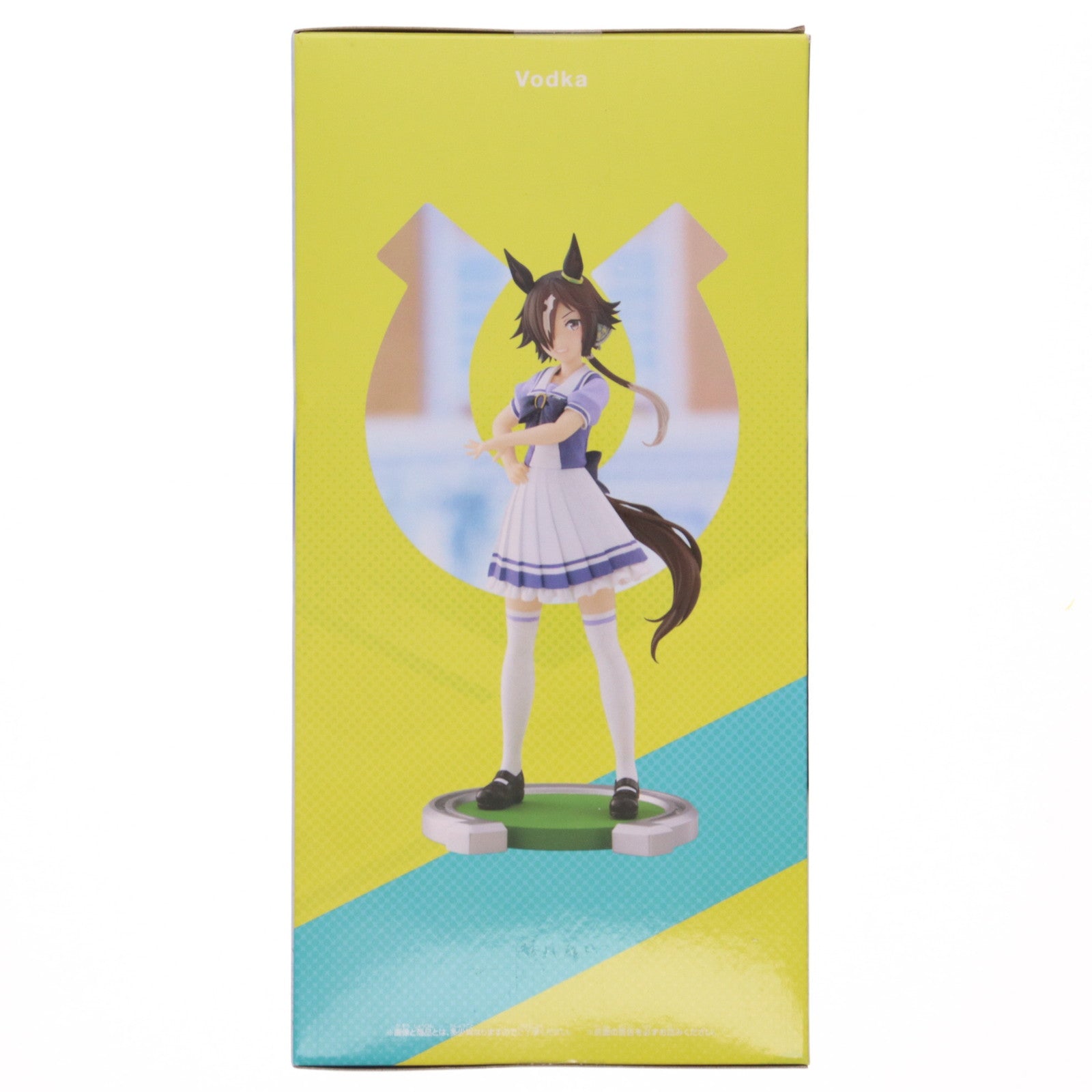 【中古即納】[FIG] ウオッカ ウマ娘 プリティーダービー フィギュア フィギュア プライズ(2652202) バンプレスト(20231031)