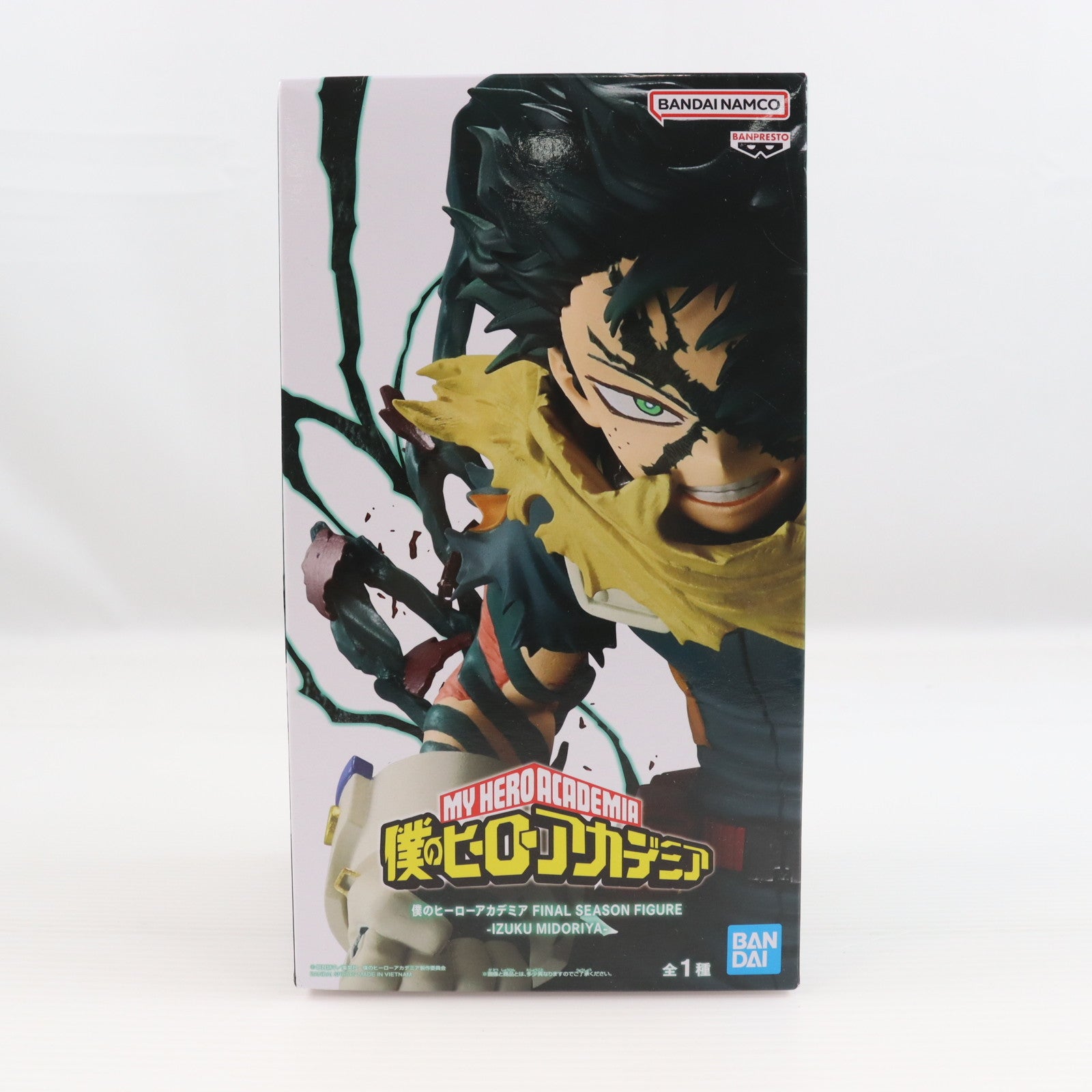 【中古即納】[FIG] 緑谷出久(みどりやいずく) 僕のヒーローアカデミア FINAL SEASON FIGURE-IZUKU MIDORIYA- プライズ(2798443) バンプレスト(20251028)