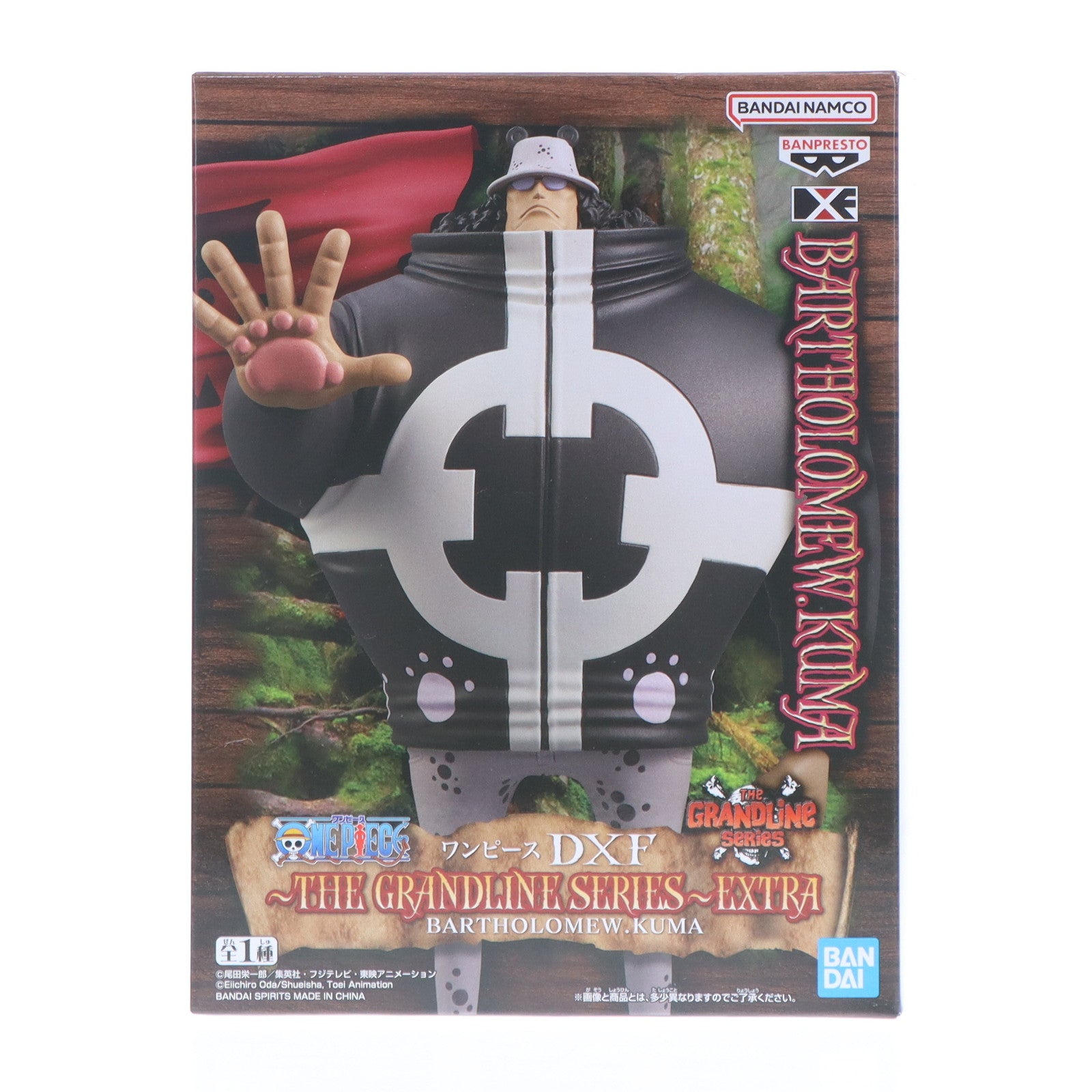 【中古即納】[FIG] バーソロミュー・くま ワンピース DXF～THE GRANDLINE SERIES～BARTHOLOMEW.KUMA ONE PIECE フィギュア プライズ(2764095) バンプレスト(20251106)