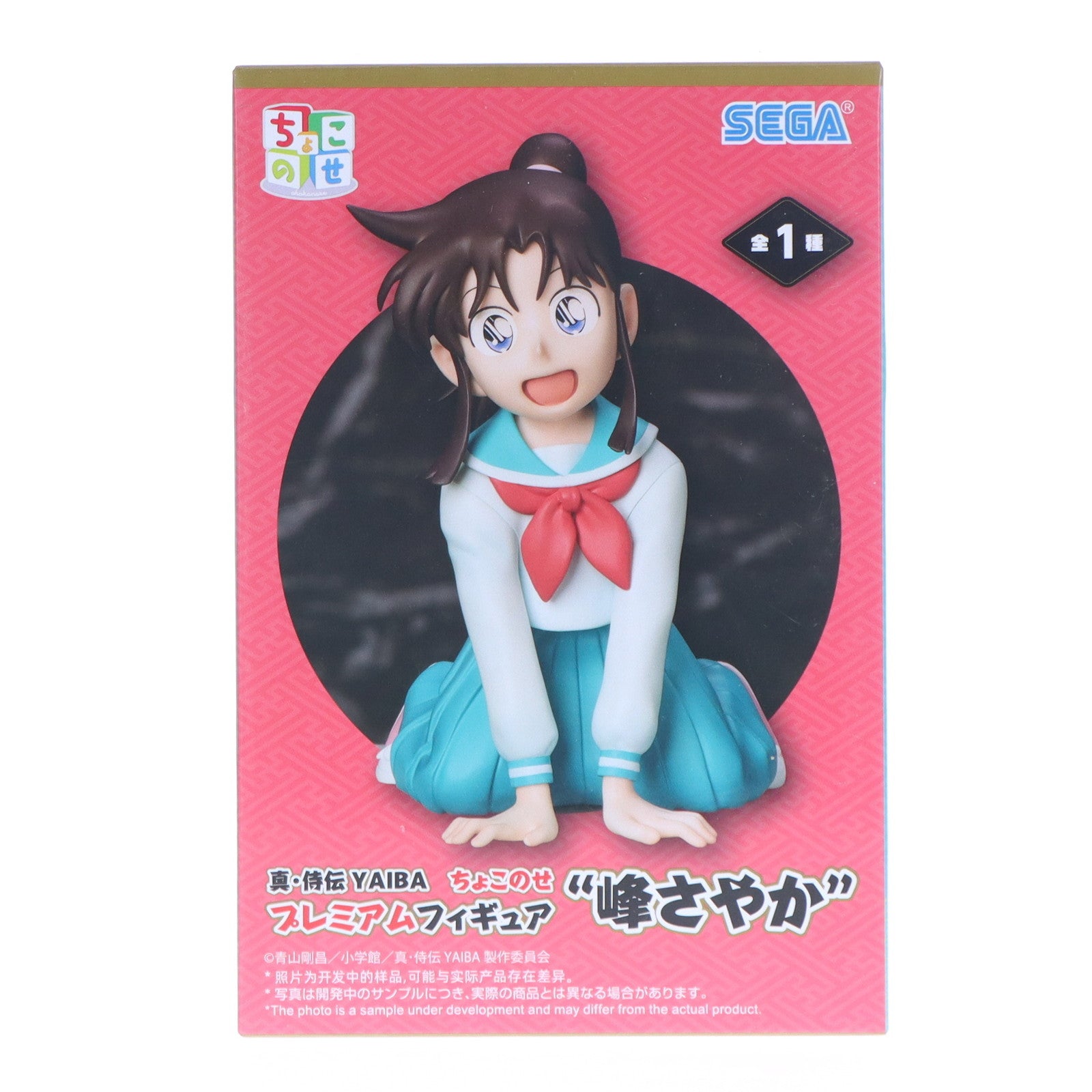 【中古即納】[FIG] 峰さやか(みねさやか) 真・侍伝YAIBA ちょこのせプレミアムフィギュア『峰さやか』 プライズ(1119457) セガ(20251024)