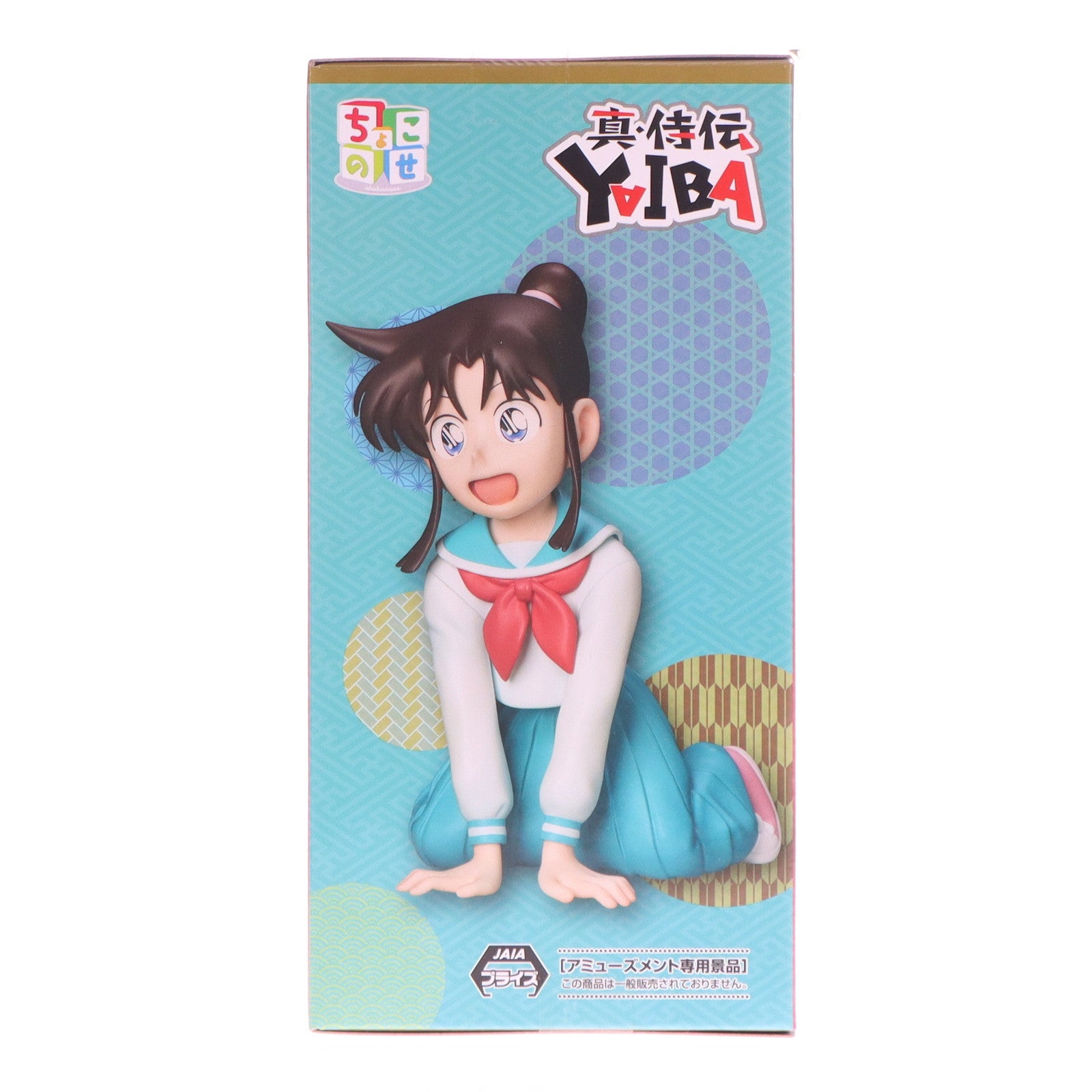 【中古即納】[FIG] 峰さやか(みねさやか) 真・侍伝YAIBA ちょこのせプレミアムフィギュア『峰さやか』 プライズ(1119457) セガ(20251024)