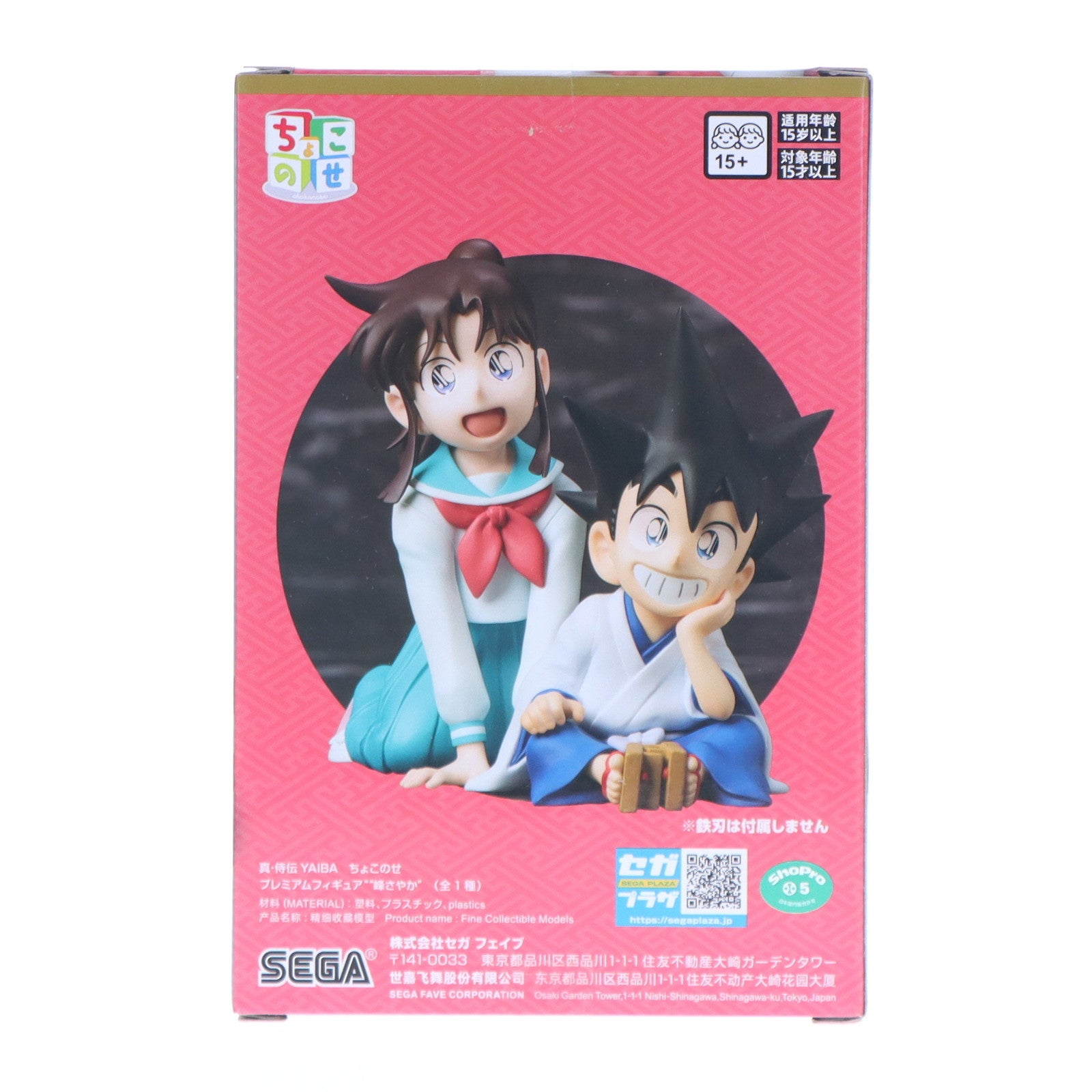 【中古即納】[FIG] 峰さやか(みねさやか) 真・侍伝YAIBA ちょこのせプレミアムフィギュア『峰さやか』 プライズ(1119457) セガ(20251024)