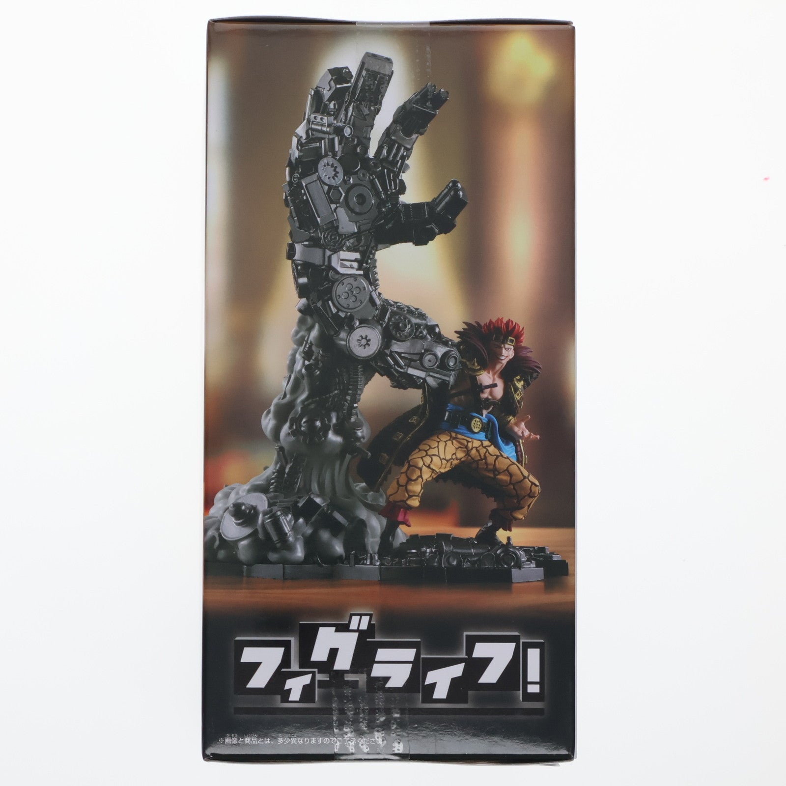 【中古即納】[FIG] ユースタス・キッド ワンピース フィグライフ! ユースタス・キッド ONE PIECE フィギュア プライズ(2761767) バンプレスト(20251111)