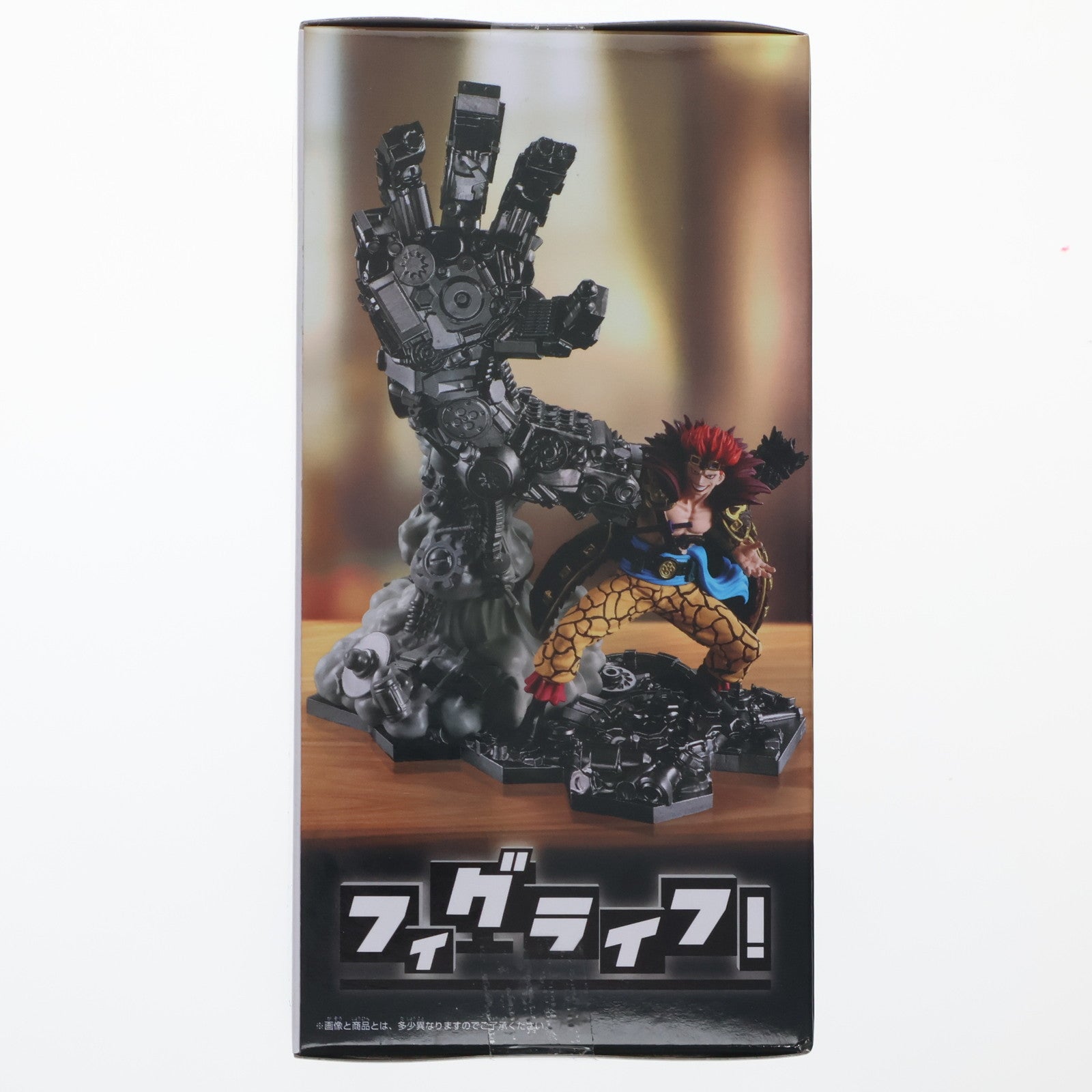 【中古即納】[FIG] ユースタス・キッド ワンピース フィグライフ! ユースタス・キッド ONE PIECE フィギュア プライズ(2761767) バンプレスト(20251111)