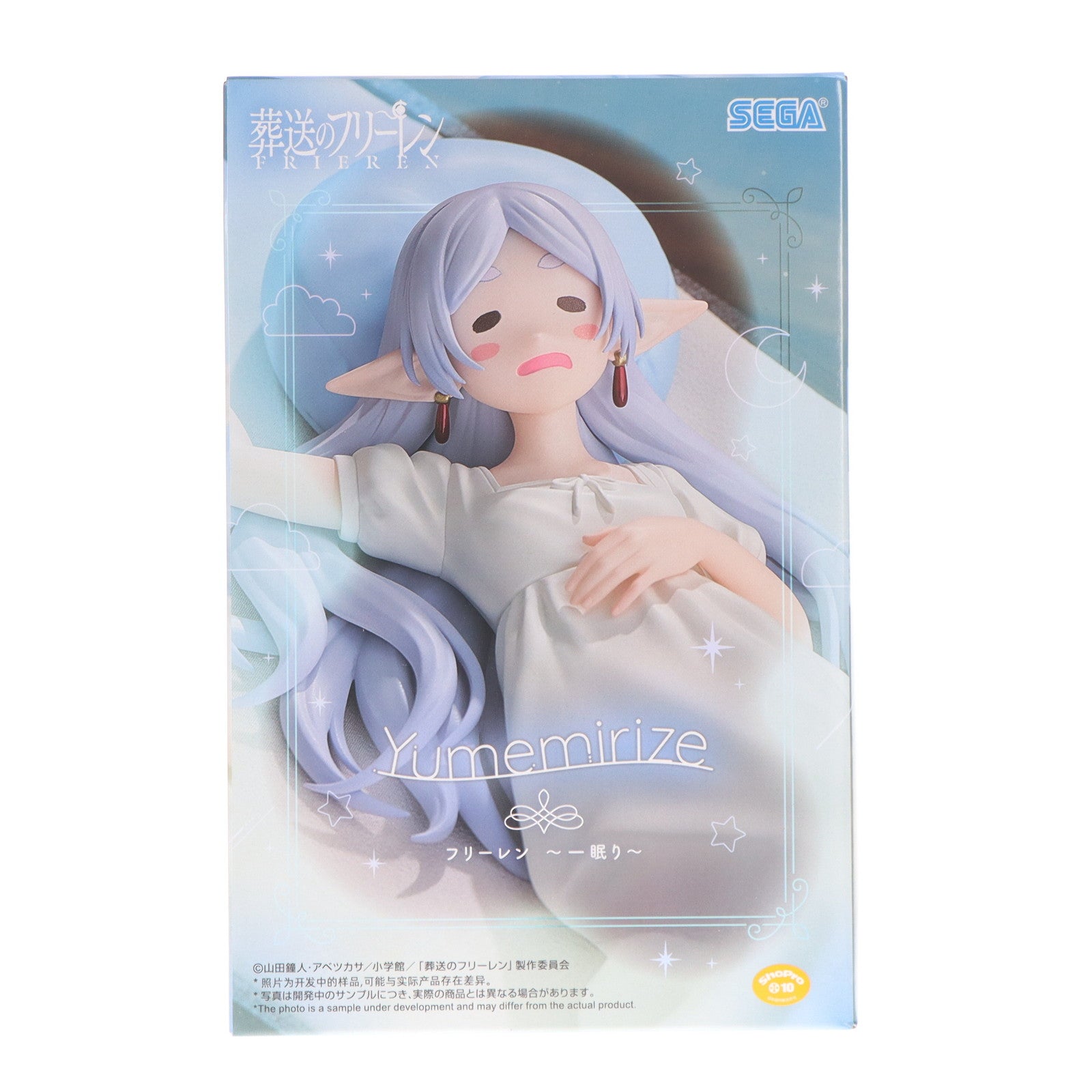 【中古即納】[FIG] フリーレン 葬送のフリーレン Yumemirize『フリーレン』～一眠り～ フィギュア プライズ(1115220) セガ(20251030)