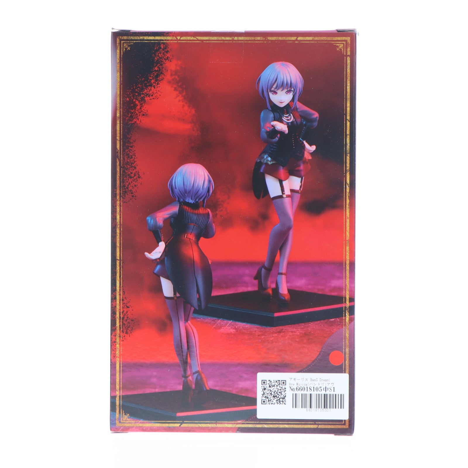 【中古即納】[FIG] アモーリス BanG Dream! Ave Mujica(バンドリ!アヴェムジカ) プレミアムフィギュア Ave Mujica 『アモーリス』 プライズ(BCR000530PZ) ブシロードクリエイティブ(20251031)