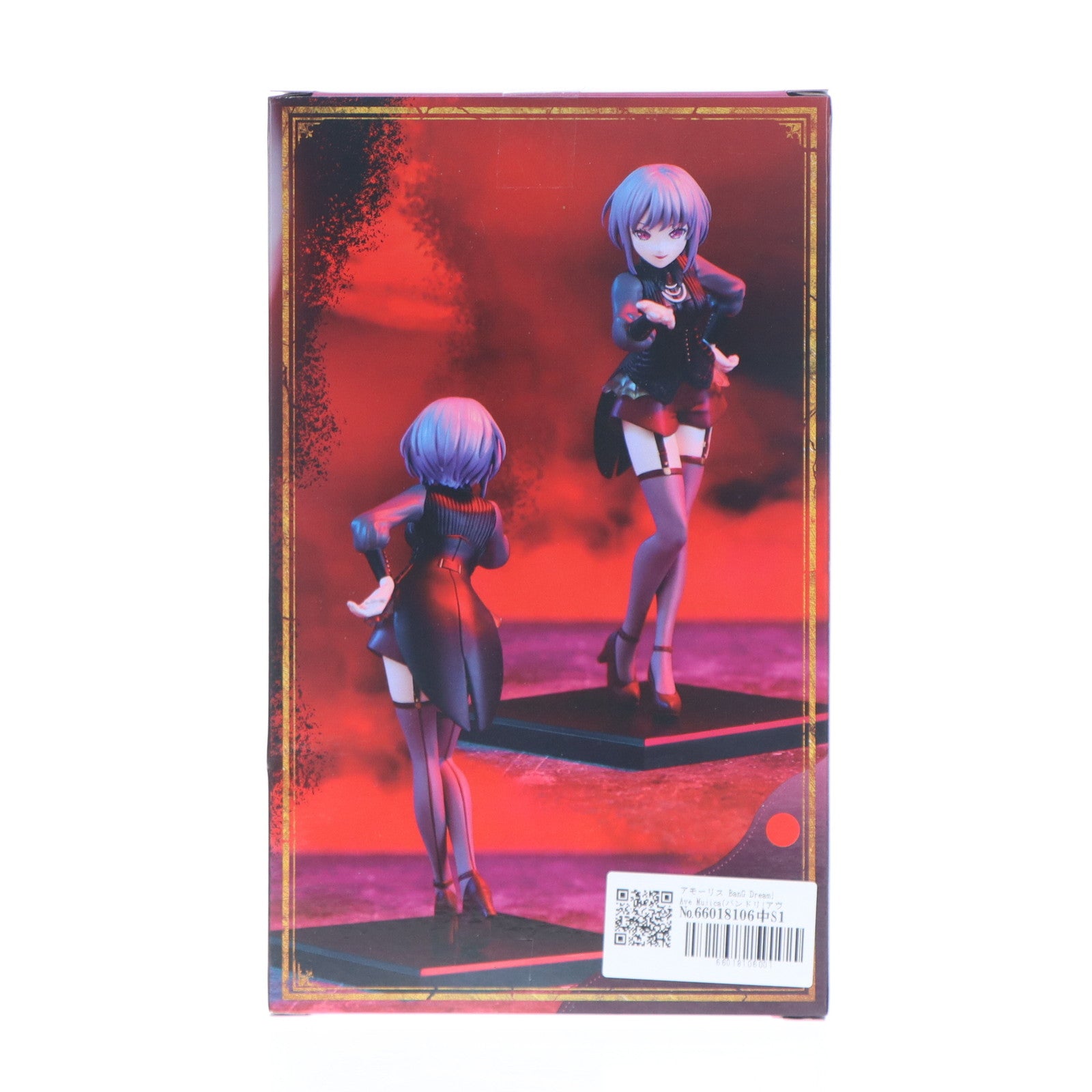 【中古即納】[FIG] アモーリス BanG Dream! Ave Mujica(バンドリ!アヴェムジカ) プレミアムフィギュア Ave Mujica 『アモーリス』 プライズ(BCR000530PZ) ブシロードクリエイティブ(20251031)