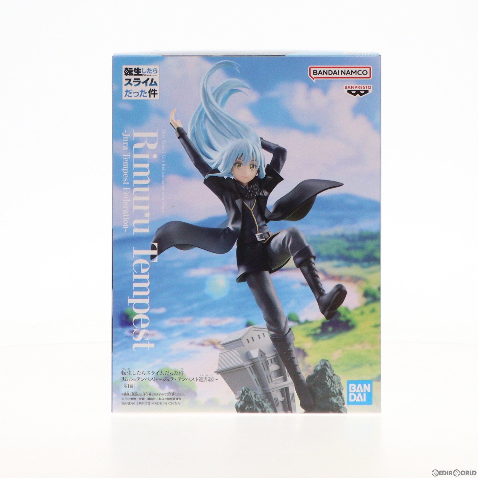 【中古即納】[FIG] リムル=テンペスト 転生したらスライムだった件 フィギュア リムル=テンペスト～ジュラ・テンペスト連邦国～ プライズ(2694934) バンプレスト(20240420)