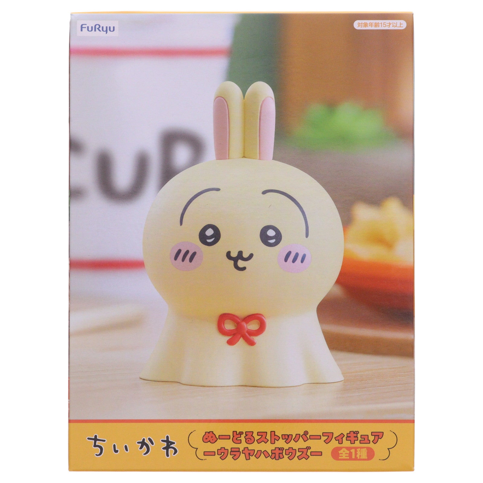【中古即納】[FIG] うさぎ ちいかわ なんか小さくてかわいいやつ ぬーどるストッパーフィギュア-ウラヤハボウズ- プライズ(AMU-PRZ19584) フリュー(20250630)