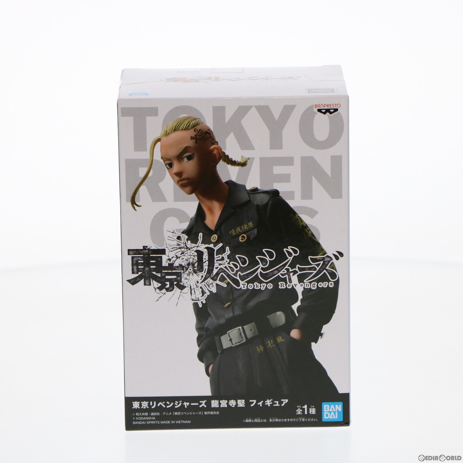 【中古即納】[FIG] 龍宮寺堅(りゅうぐうじけん) 東京リベンジャーズ フィギュア プライズ(2552764) バンプレスト(20210831)