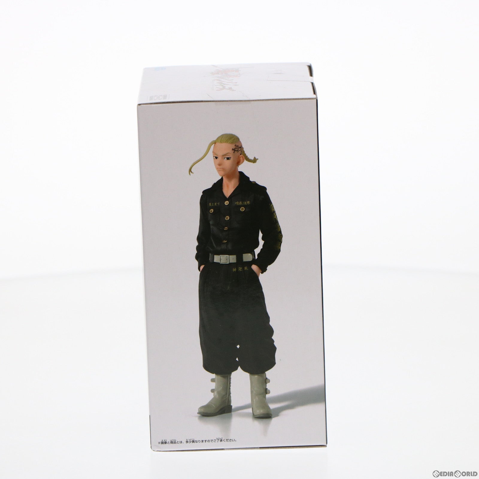 【中古即納】[FIG] 龍宮寺堅(りゅうぐうじけん) 東京リベンジャーズ フィギュア プライズ(2552764) バンプレスト(20210831)