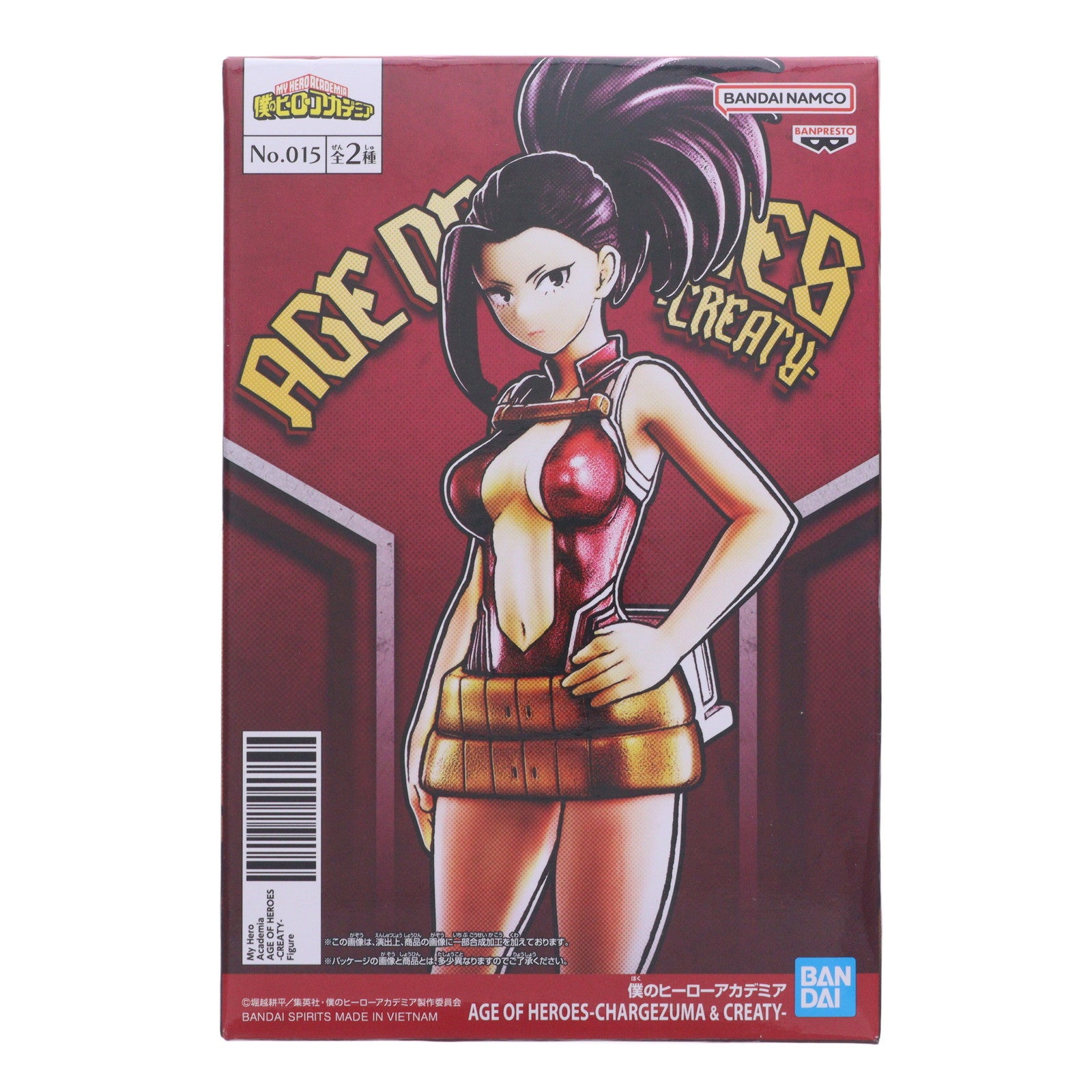 【中古即納】[FIG] 八百万百(やおよろずもも) 僕のヒーローアカデミア AGE OF HEROES-CHARGEZUMA&CREATY- フィギュア プライズ(2633145) バンプレスト(20230220)