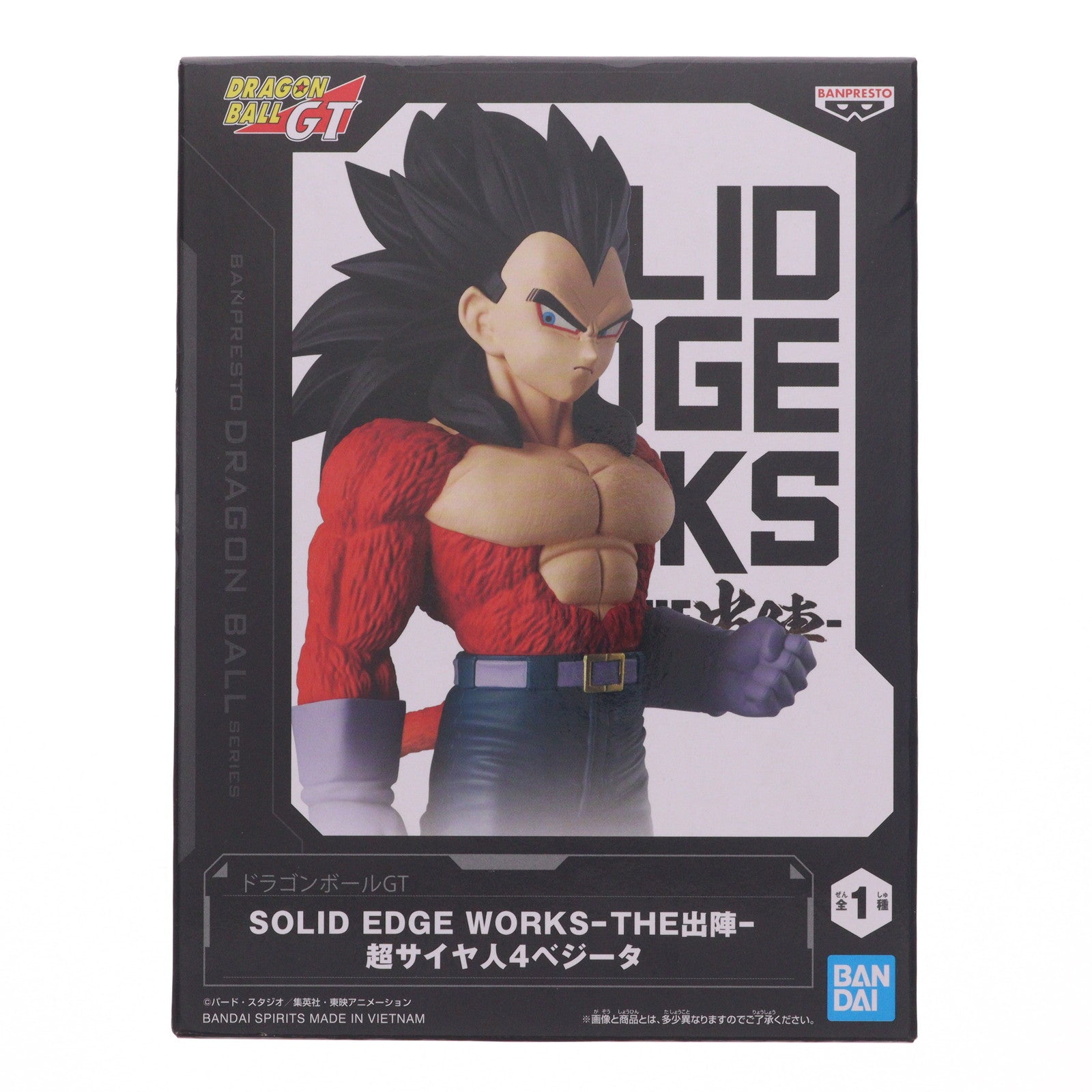 【中古即納】[FIG] 超サイヤ人4ベジータ ドラゴンボールGT SOLID EDGE WORKS-THE出陣-超サイヤ人4ベジータ フィギュア プライズ(2752064) バンプレスト(20251113)