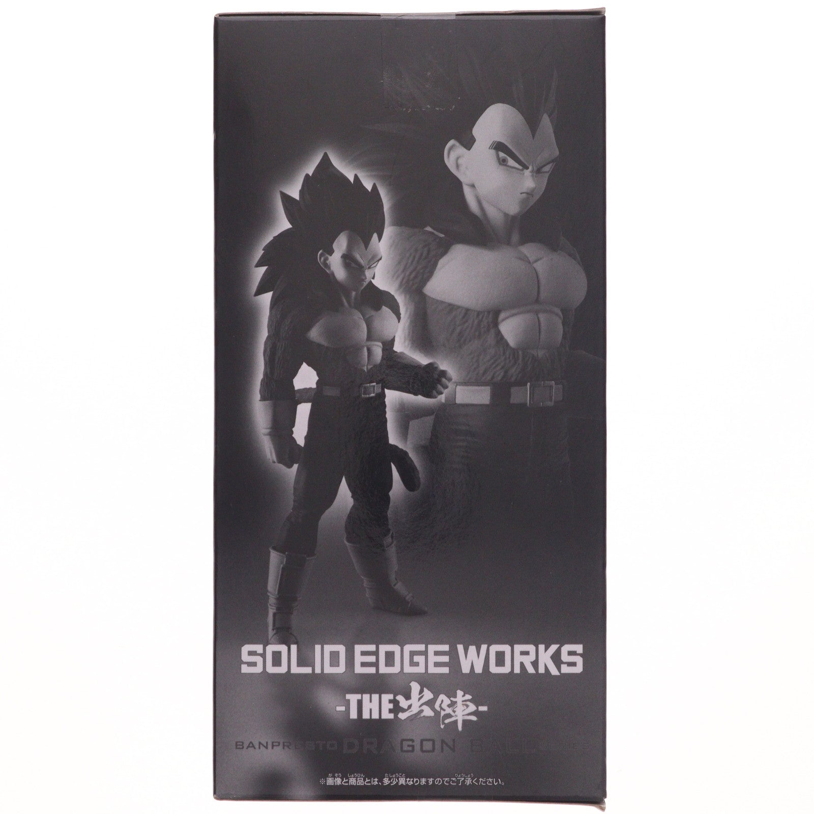 【中古即納】[FIG] 超サイヤ人4ベジータ ドラゴンボールGT SOLID EDGE WORKS-THE出陣-超サイヤ人4ベジータ フィギュア プライズ(2752064) バンプレスト(20251113)