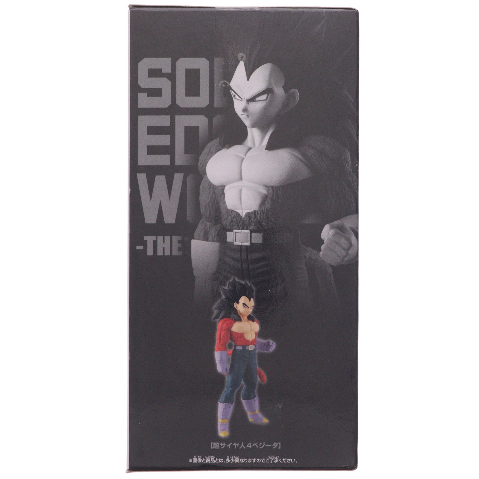 【中古即納】[FIG] 超サイヤ人4ベジータ ドラゴンボールGT SOLID EDGE WORKS-THE出陣-超サイヤ人4ベジータ フィギュア プライズ(2752064) バンプレスト(20251113)