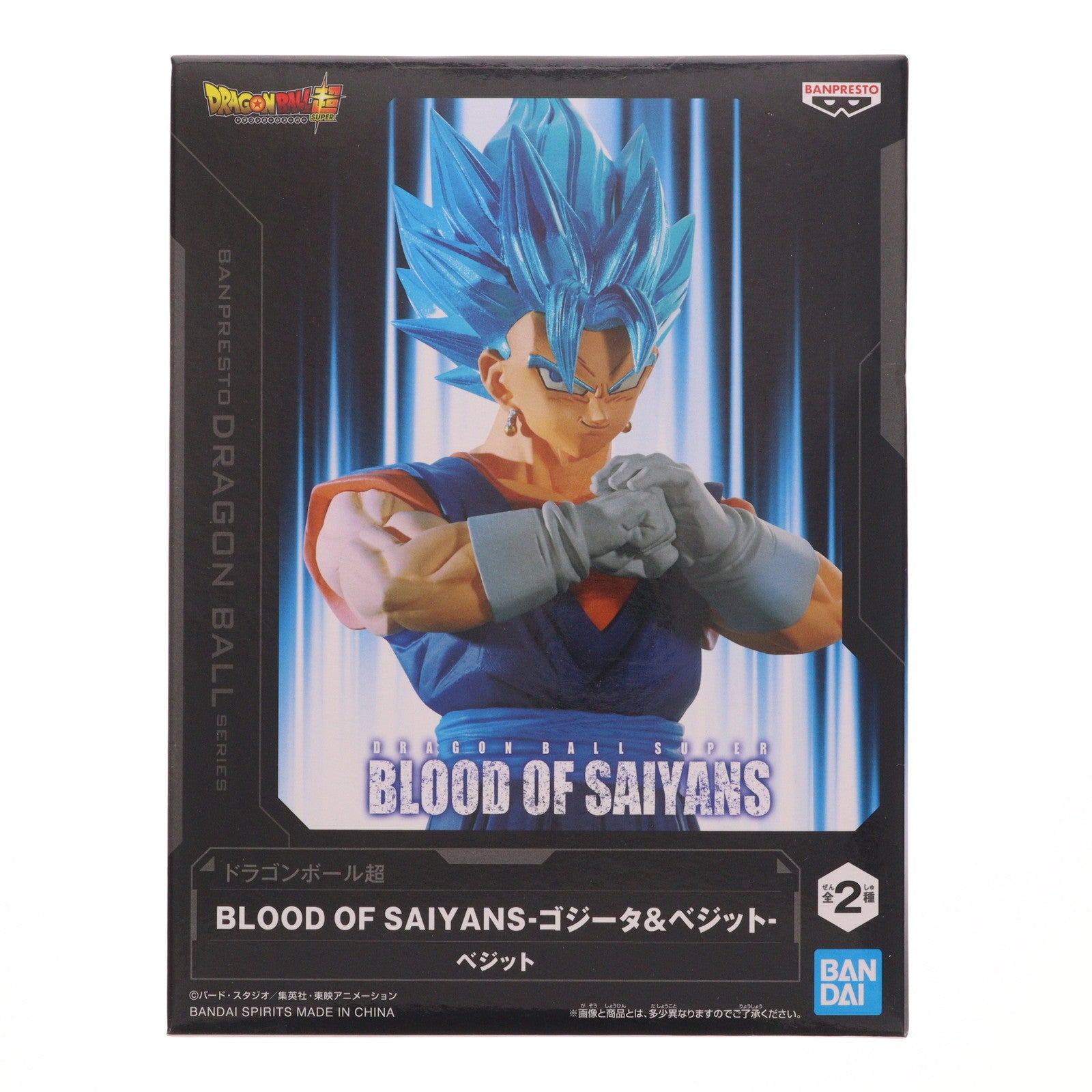 【中古即納】[FIG] 超サイヤ人ゴッド超サイヤ人ベジット ドラゴンボール超(スーパー) BLOOD OF SAIYANS-ゴジータ&ベジット- フィギュア プライズ(2762954) バンプレスト(20251113)