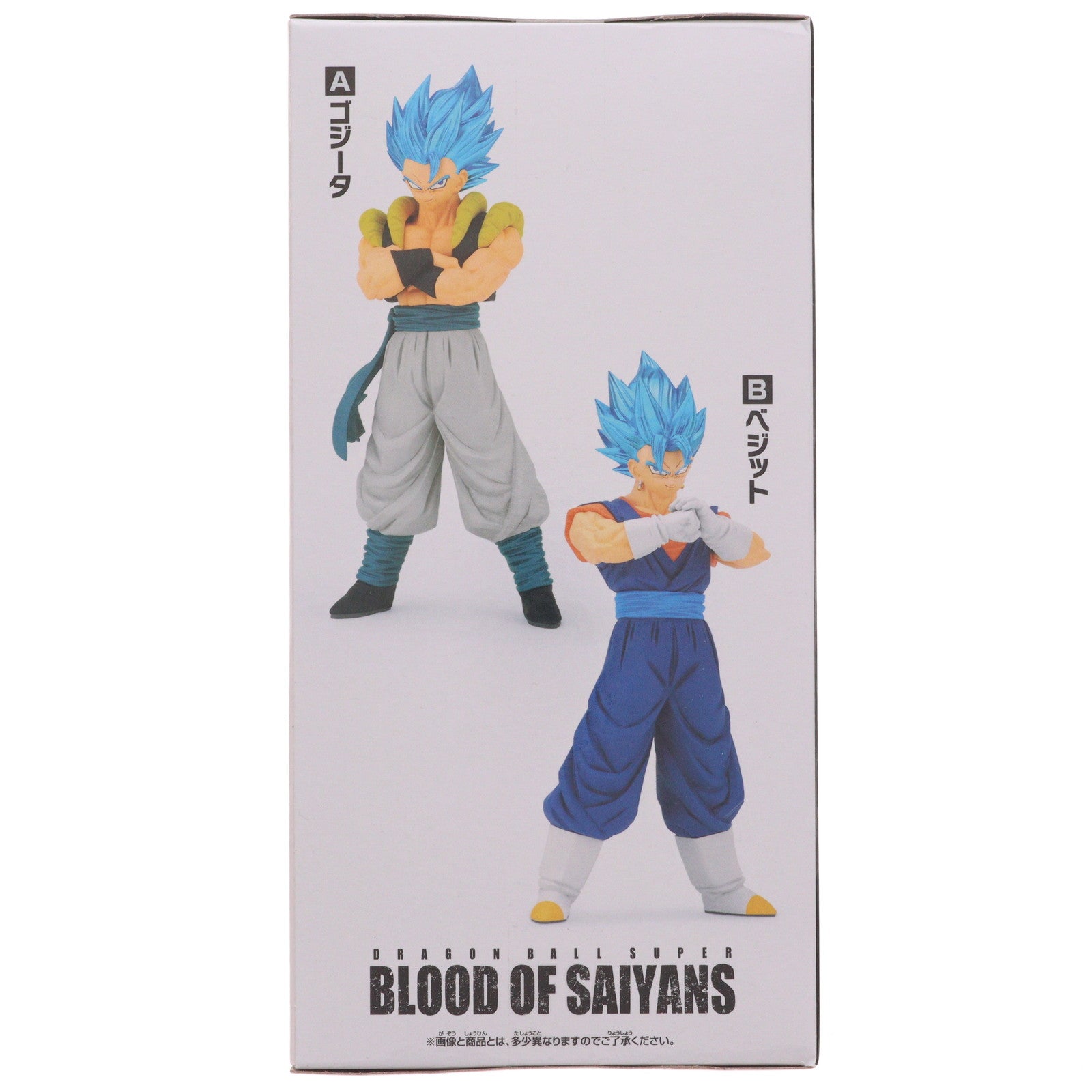 【中古即納】[FIG] 超サイヤ人ゴッド超サイヤ人ベジット ドラゴンボール超(スーパー) BLOOD OF SAIYANS-ゴジータ&ベジット- フィギュア プライズ(2762954) バンプレスト(20251113)