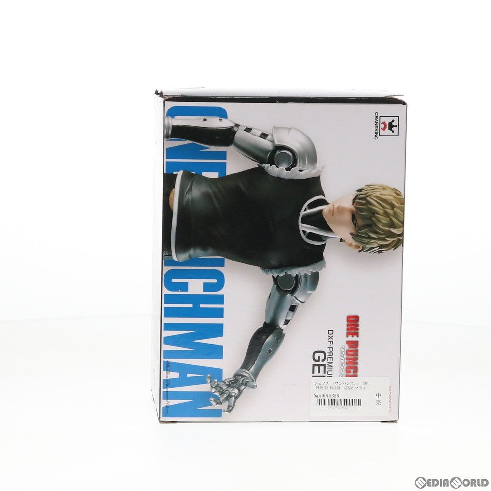 【中古即納】[FIG] ジェノス ワンパンマン DXF-PREMIUM FIGURE-GENOS フィギュア プライズ(39347) バンプレスト(20190520)