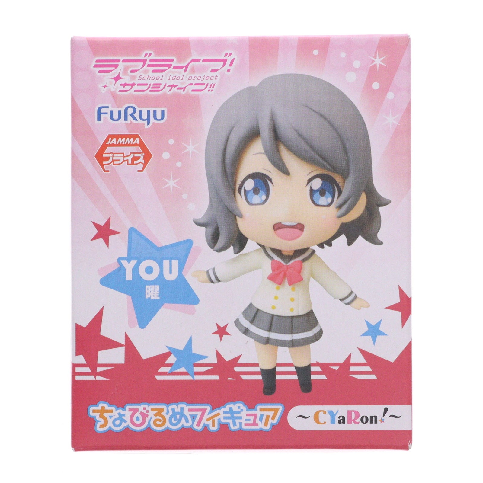 【中古即納】[FIG] 渡辺曜(わたなべよう) ラブライブ!サンシャイン!! ちょびるめフィギュア～CYaRon!～ プライズ(AMU-PRZ7610) フリュー(20160831)