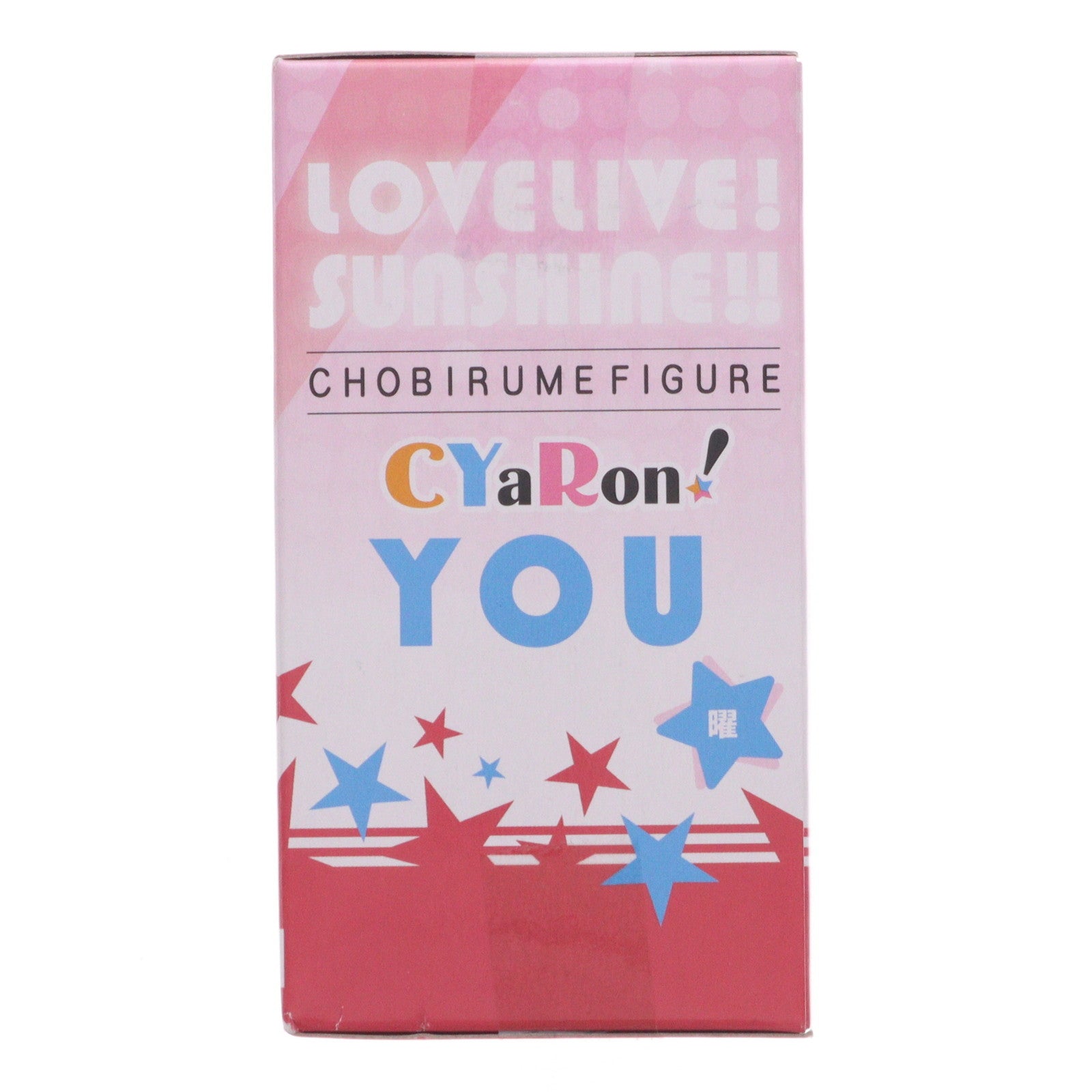 【中古即納】[FIG] 渡辺曜(わたなべよう) ラブライブ!サンシャイン!! ちょびるめフィギュア～CYaRon!～ プライズ(AMU-PRZ7610) フリュー(20160831)