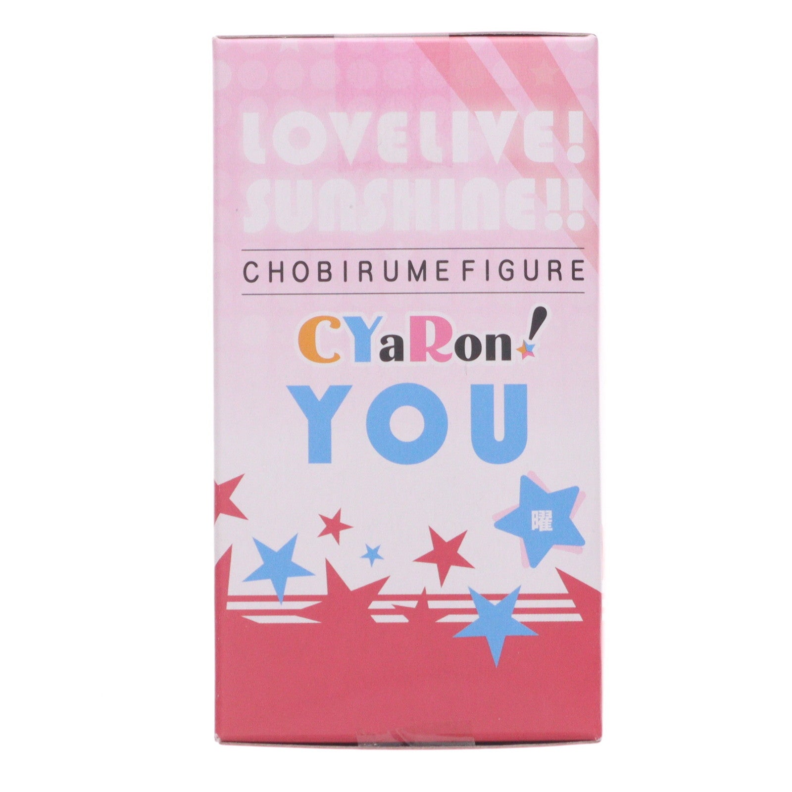 【中古即納】[FIG] 渡辺曜(わたなべよう) ラブライブ!サンシャイン!! ちょびるめフィギュア～CYaRon!～ プライズ(AMU-PRZ7610) フリュー(20160831)