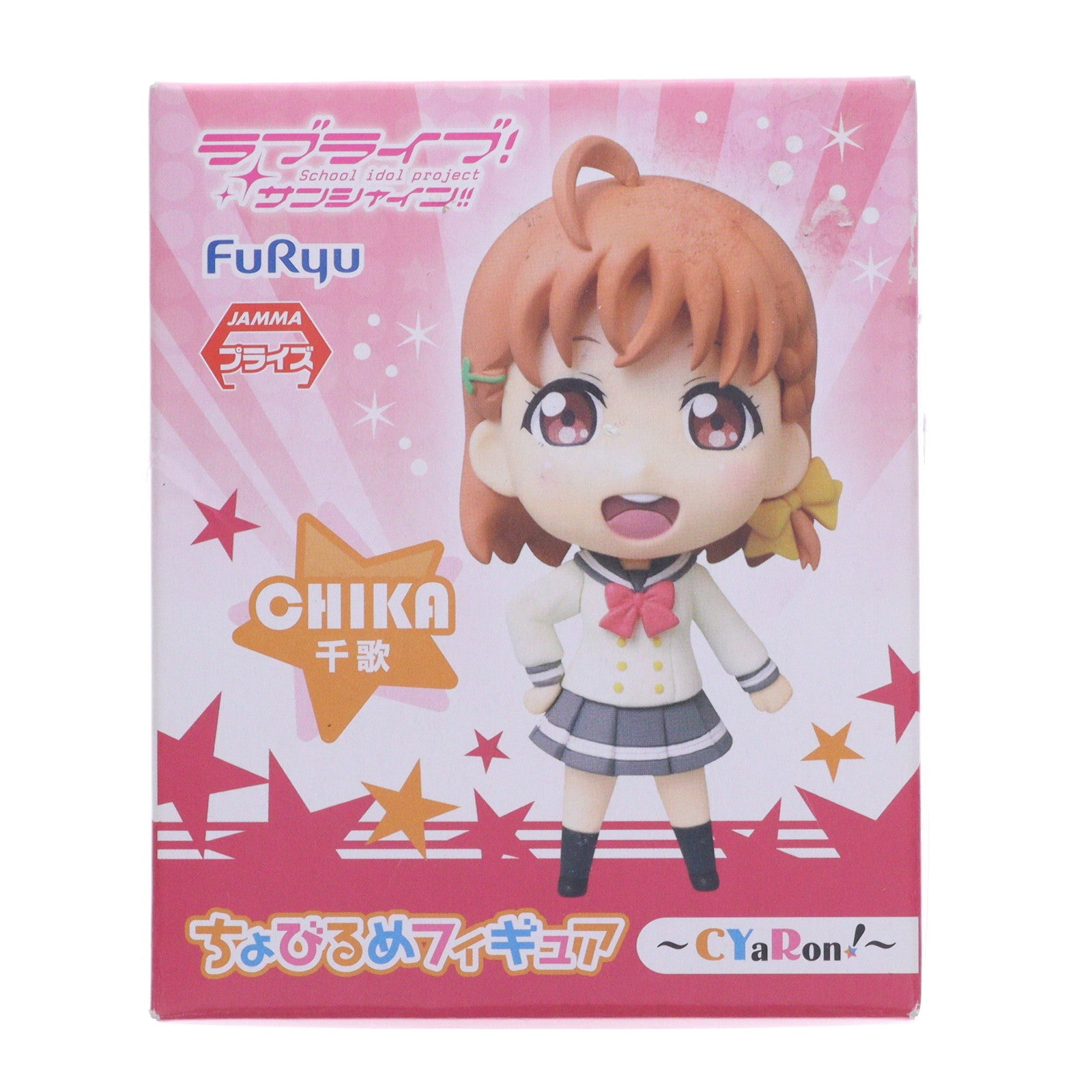 【中古即納】[FIG] 高海千歌(たかみちか) ラブライブ!サンシャイン!! ちょびるめフィギュア～CYaRon!～ プライズ(AMU-PRZ7610) フリュー(20160831)