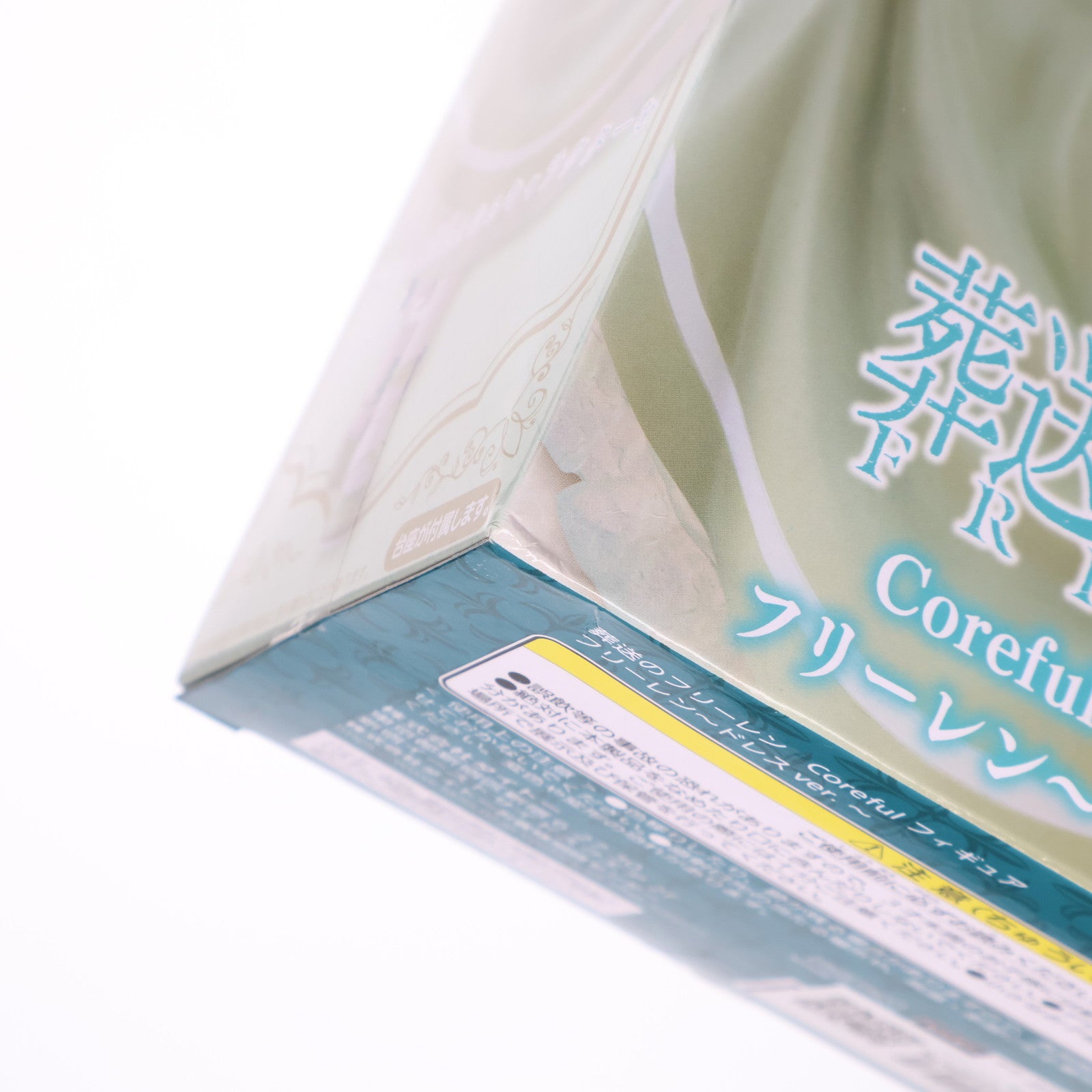 【中古即納】[FIG] フリーレン 葬送のフリーレン Coreful フィギュア フリーレン～ドレスver.～ プライズ(451950600) タイトー(20251020)