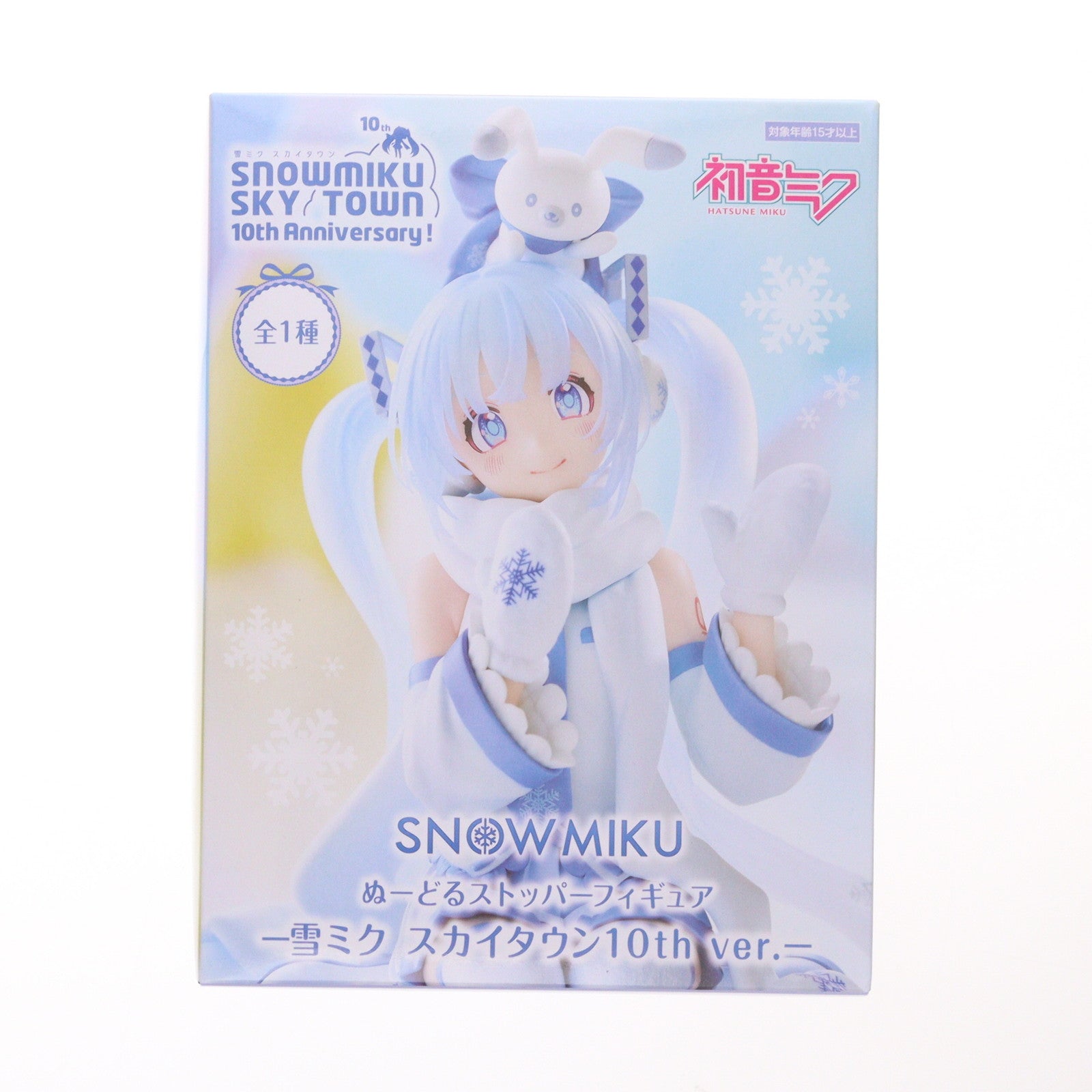 【中古即納】[FIG] 初音ミク キャラクター・ボーカル・シリーズ 初音ミク ぬーどるストッパーフィギュア-雪ミク スカイタウン10th ver.- プライズ(AMU-PRZ19727) フリュー(20251110)