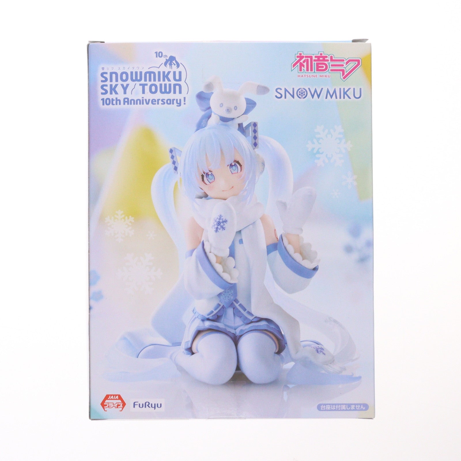【中古即納】[FIG] 初音ミク キャラクター・ボーカル・シリーズ 初音ミク ぬーどるストッパーフィギュア-雪ミク スカイタウン10th ver.- プライズ(AMU-PRZ19727) フリュー(20251110)