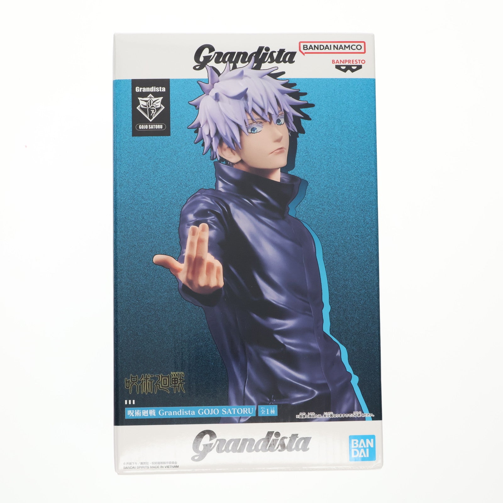 【中古即納】[FIG] 五条悟(ごじょうさとる) 呪術廻戦 Grandista GOJO SATORU フィギュア プライズ(2775419) バンプレスト(20251028)