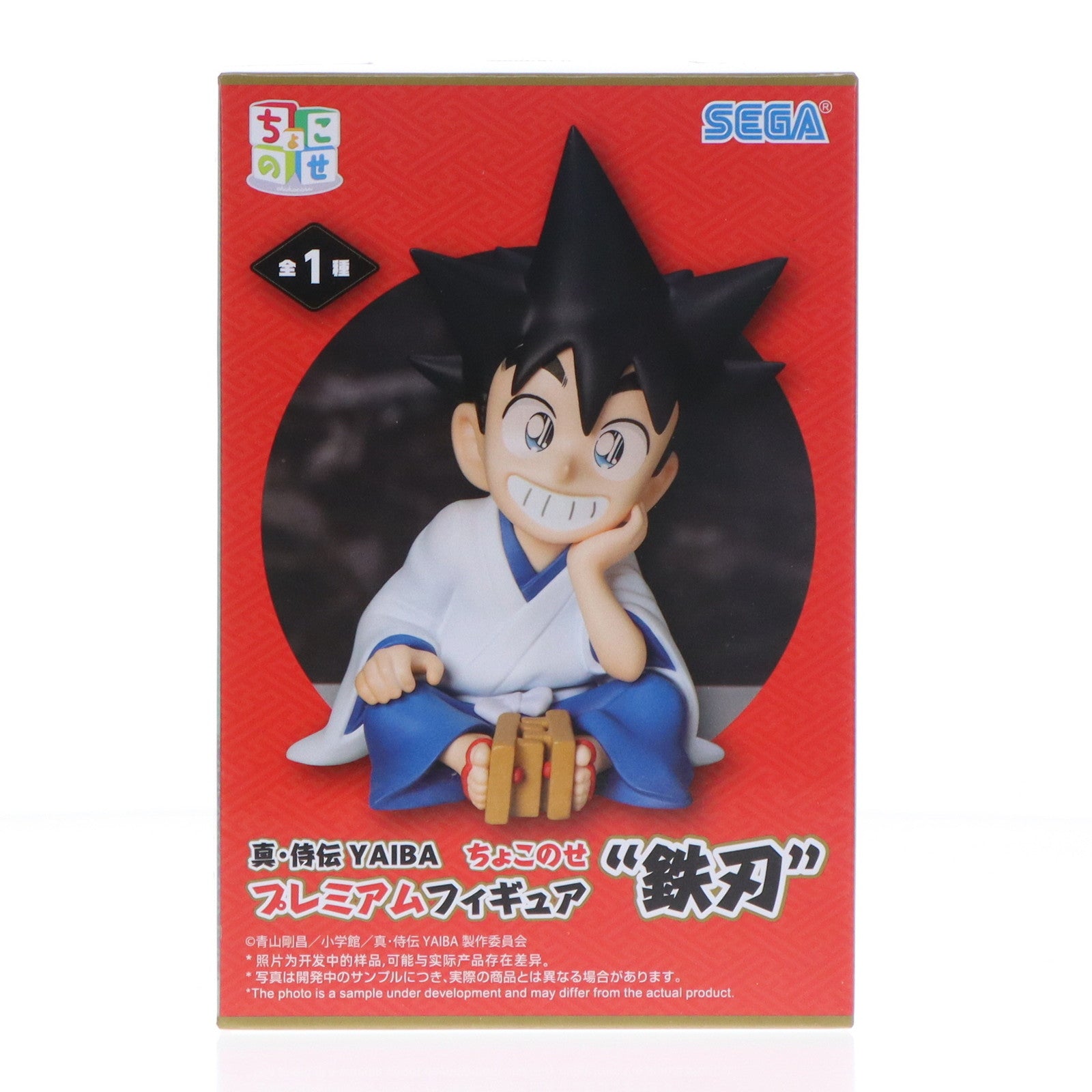 【中古即納】[FIG] 鉄刃(くろがねやいば) 真・侍伝YAIBA ちょこのせプレミアムフィギュア『鉄刃』 プライズ(1119455) セガ(20251017)