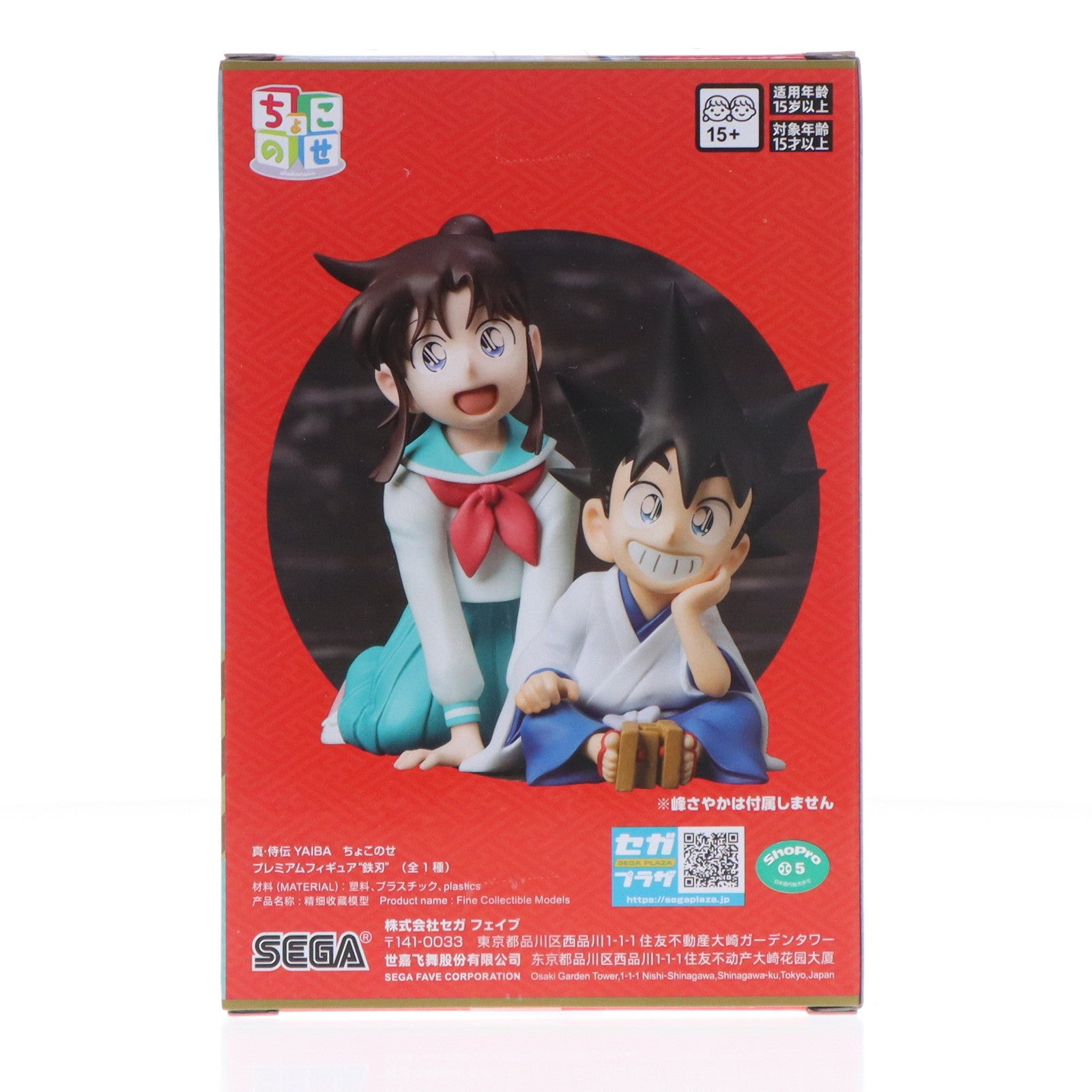 【中古即納】[FIG] 鉄刃(くろがねやいば) 真・侍伝YAIBA ちょこのせプレミアムフィギュア『鉄刃』 プライズ(1119455) セガ(20251017)