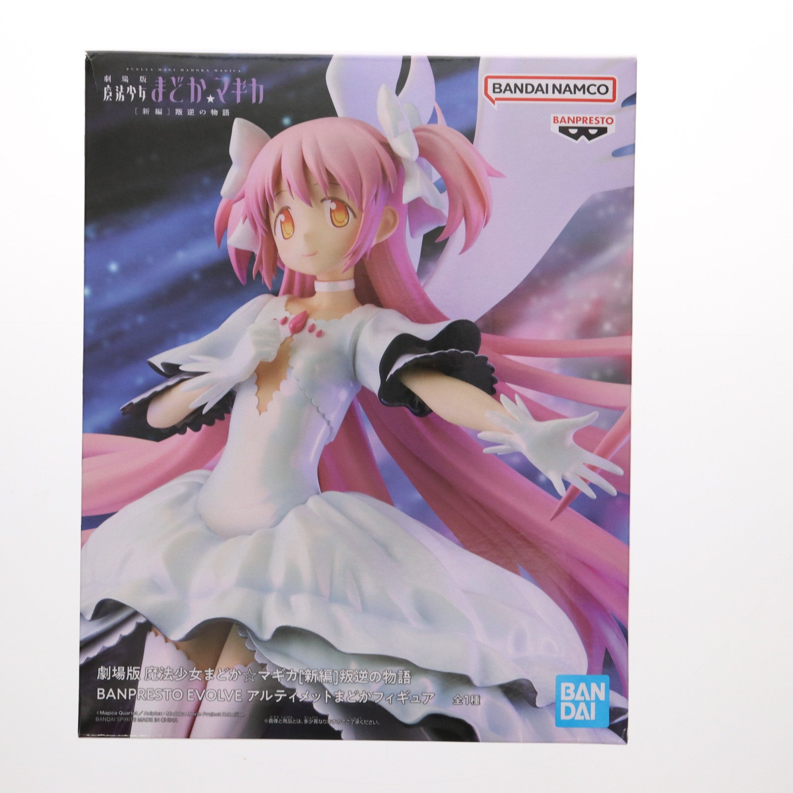 【中古即納】[FIG] アルティメットまどか 劇場版 魔法少女まどか☆マギカ[新編]叛逆の物語 BANPRESTO EVOLVE アルティメットまどかフィギュア プライズ(2725387) バンプレスト(20250430)