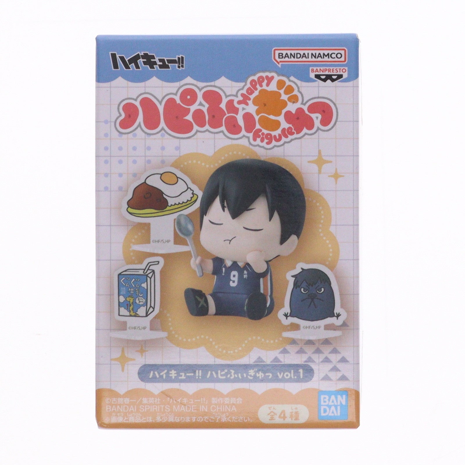 【中古即納】[FIG] 影山飛雄(かげやまとびお) ハイキュー!! ハピふぃぎゅっ vol.1 フィギュア プライズ(2786091) バンプレスト(20251016)