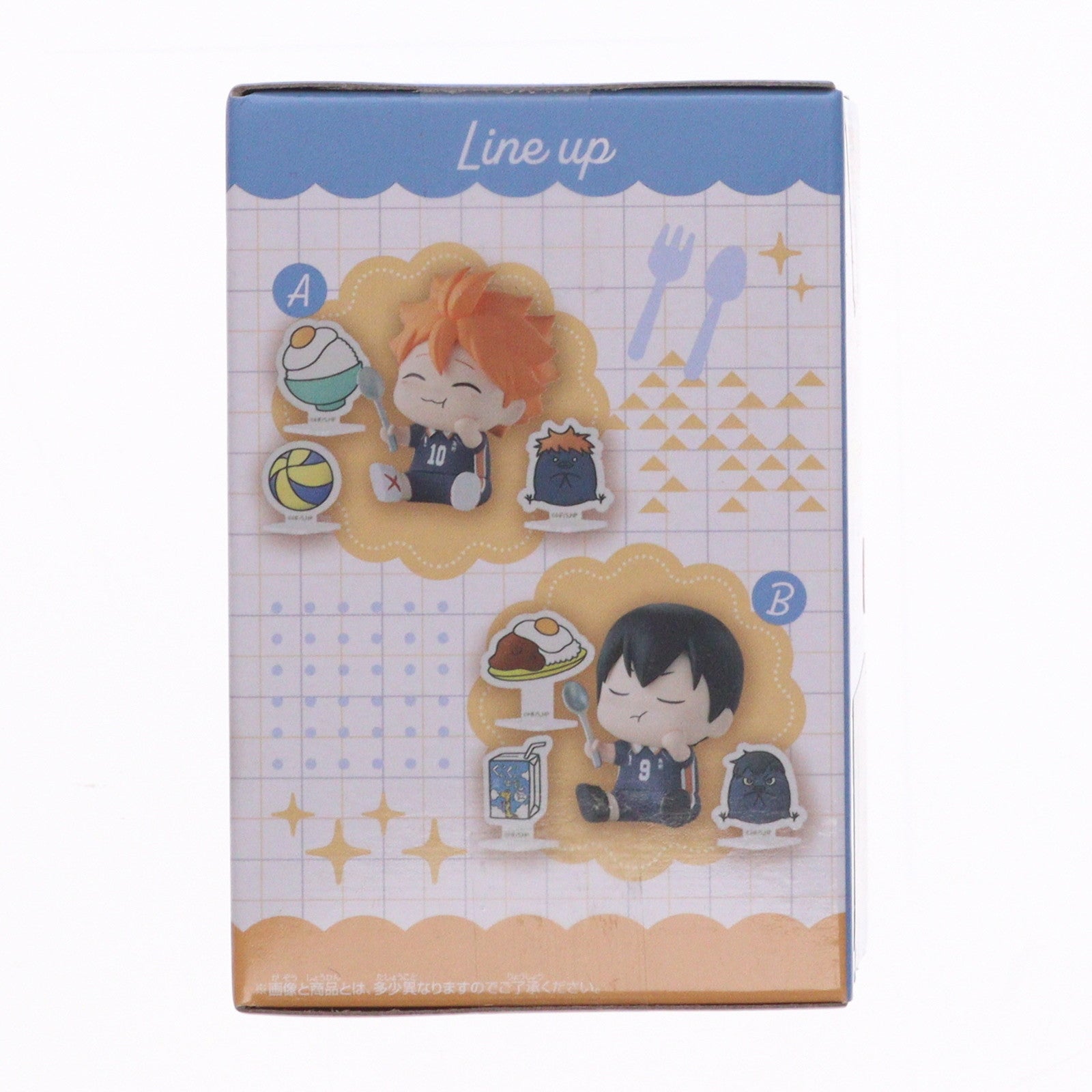 【中古即納】[FIG] 影山飛雄(かげやまとびお) ハイキュー!! ハピふぃぎゅっ vol.1 フィギュア プライズ(2786091) バンプレスト(20251016)