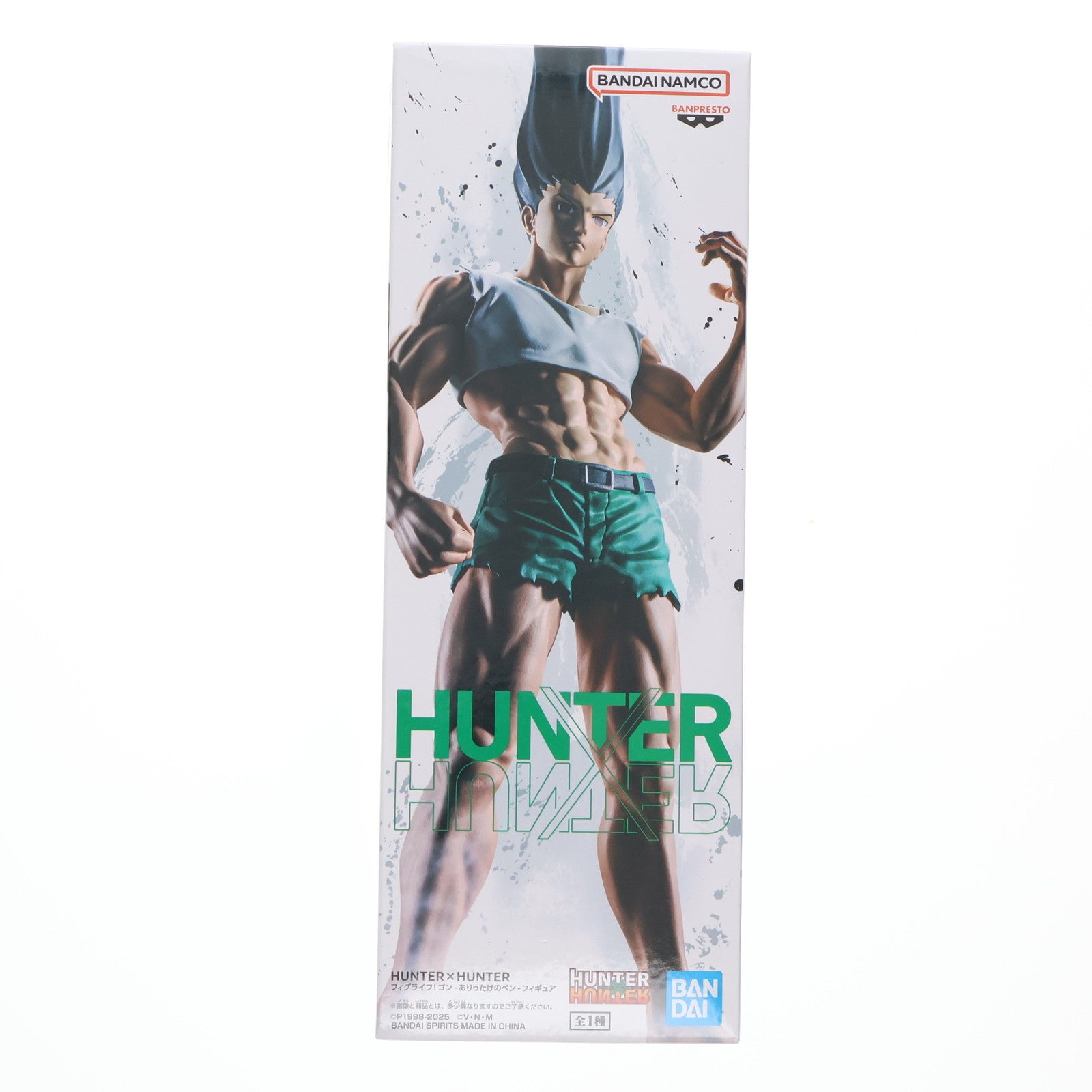 【中古即納】[FIG] ゴン=フリークス HUNTER×HUNTER(ハンター×ハンター) フィグライフ! ゴン-ありったけのペン- フィギュア プライズ(2761552) バンプレスト(20250625)