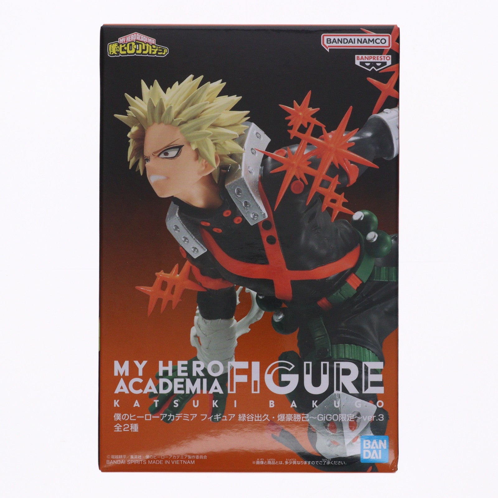 【中古即納】[FIG] 爆豪勝己(ばくごうかつき) 僕のヒーローアカデミア フィギュア 緑谷出久・爆豪勝己 ～GiGO限定～ ver.3 プライズ(2790354) バンプレスト(20250922)