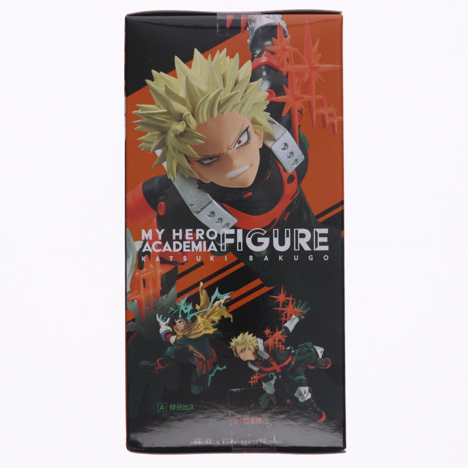 【中古即納】[FIG] 爆豪勝己(ばくごうかつき) 僕のヒーローアカデミア フィギュア 緑谷出久・爆豪勝己 ～GiGO限定～ ver.3 プライズ(2790354) バンプレスト(20250922)