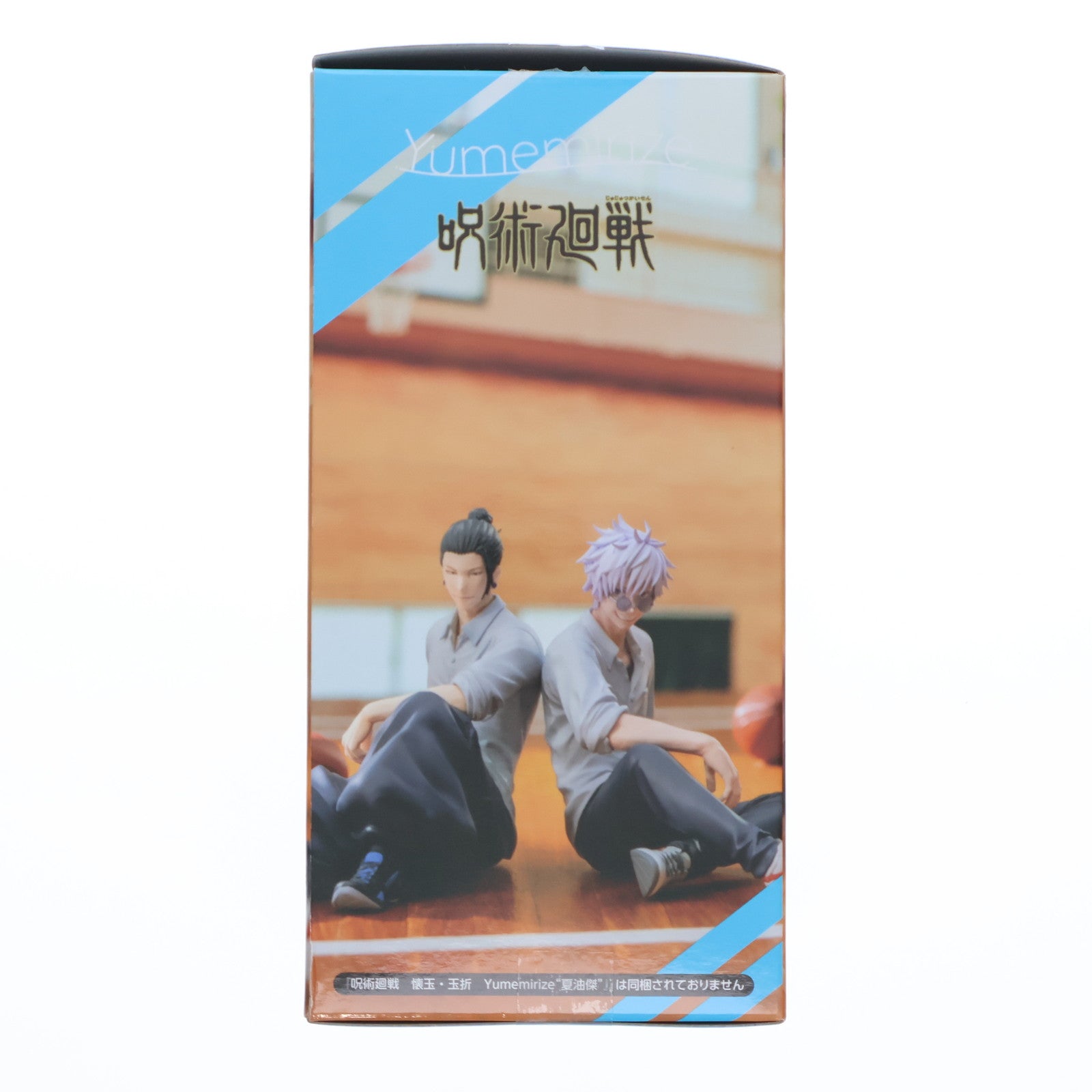 【中古即納】[FIG] 五条悟(ごじょうさとる) 呪術廻戦 懐玉・玉折 Yumemirize『五条悟』 フィギュア プライズ(1119856) セガ(20251030)