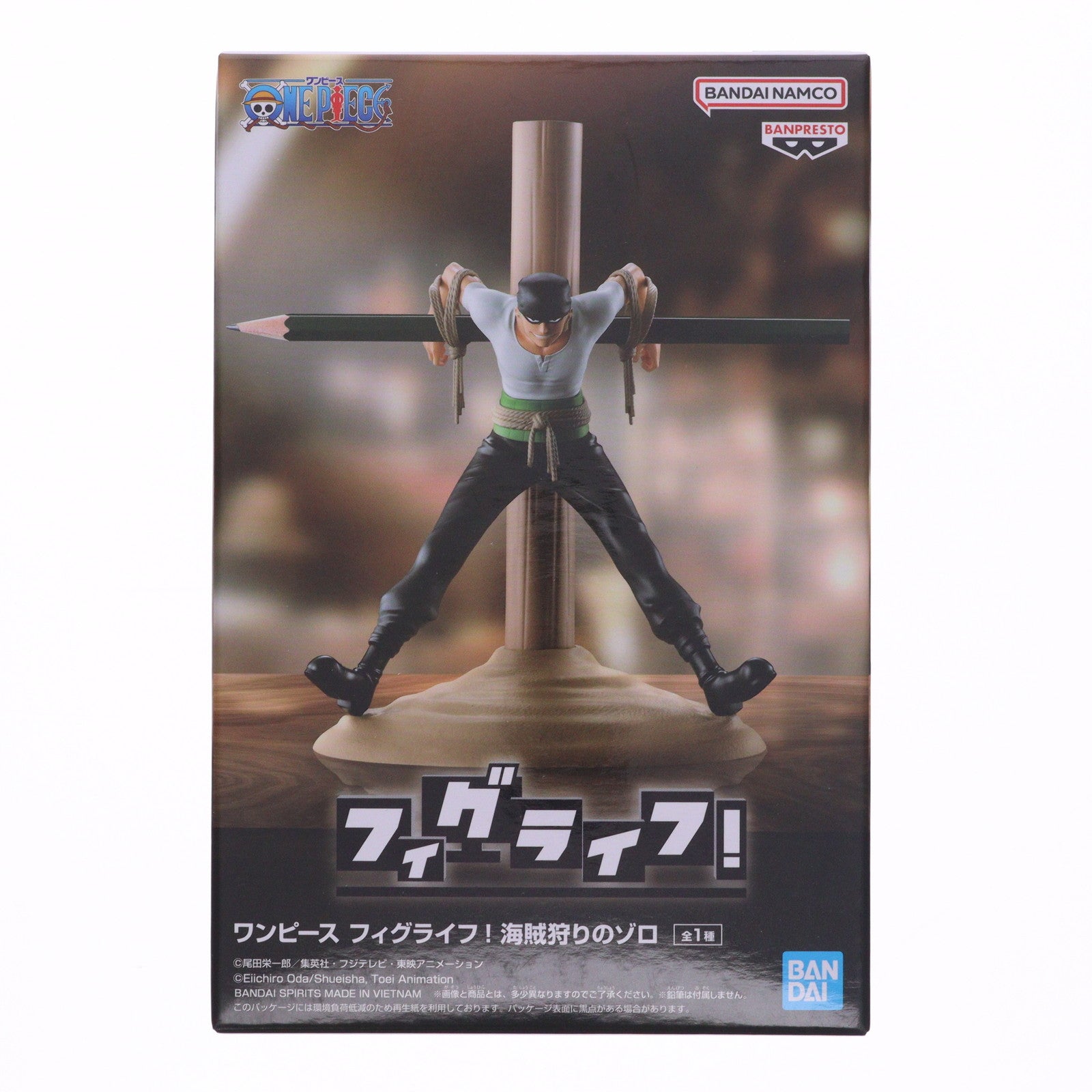 【中古即納】[FIG] ロロノア・ゾロ ワンピース フィグライフ! 海賊狩りのゾロ ONE PIECE フィギュア プライズ(2746725) バンプレスト(20251009)