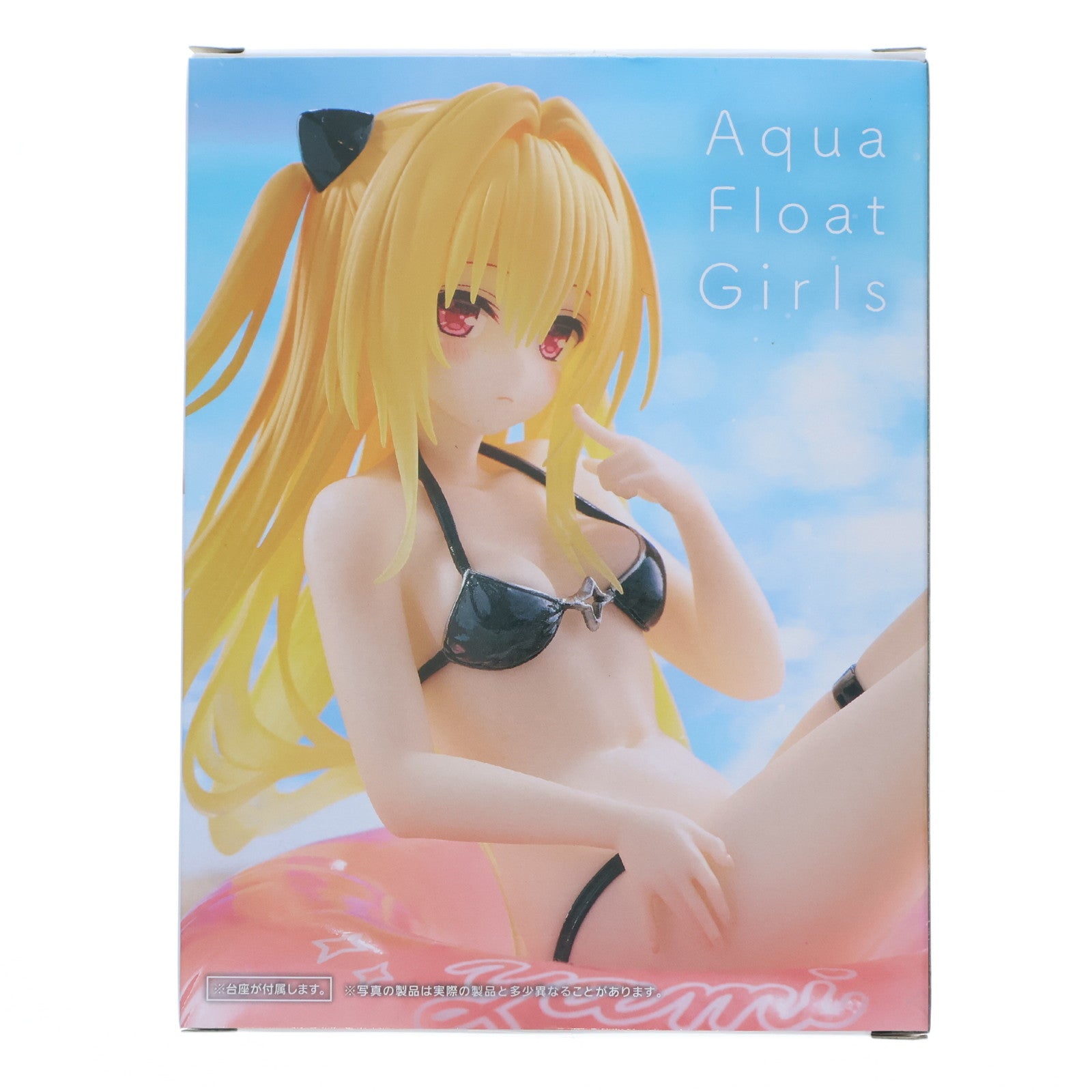 【中古即納】[FIG] 金色の闇(こんじきのやみ) To LOVEる-とらぶる-ダークネス Aqua Float Girlsフィギュア 金色の闇 プライズ(451914300) タイトー(20250816)