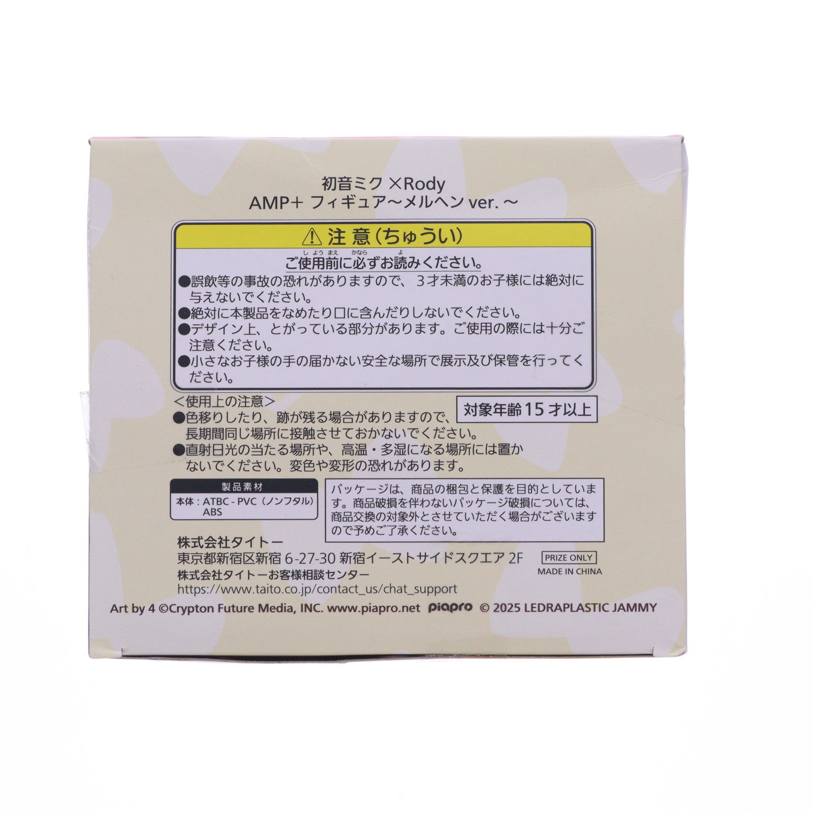 【中古即納】[FIG] 初音ミク 初音ミク×Rody(ロディ) AMP+ フィギュア ～メルヘンver.～ プライズ(451884400) タイトー(20250731)