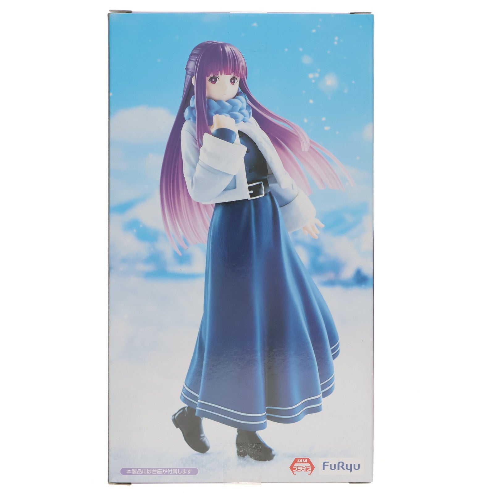 【中古即納】[FIG] フェルン 葬送のフリーレン Trio-Try-iT Figure-フェルン- フィギュア プライズ(AMU-PRZ19726) フリュー(20251117)