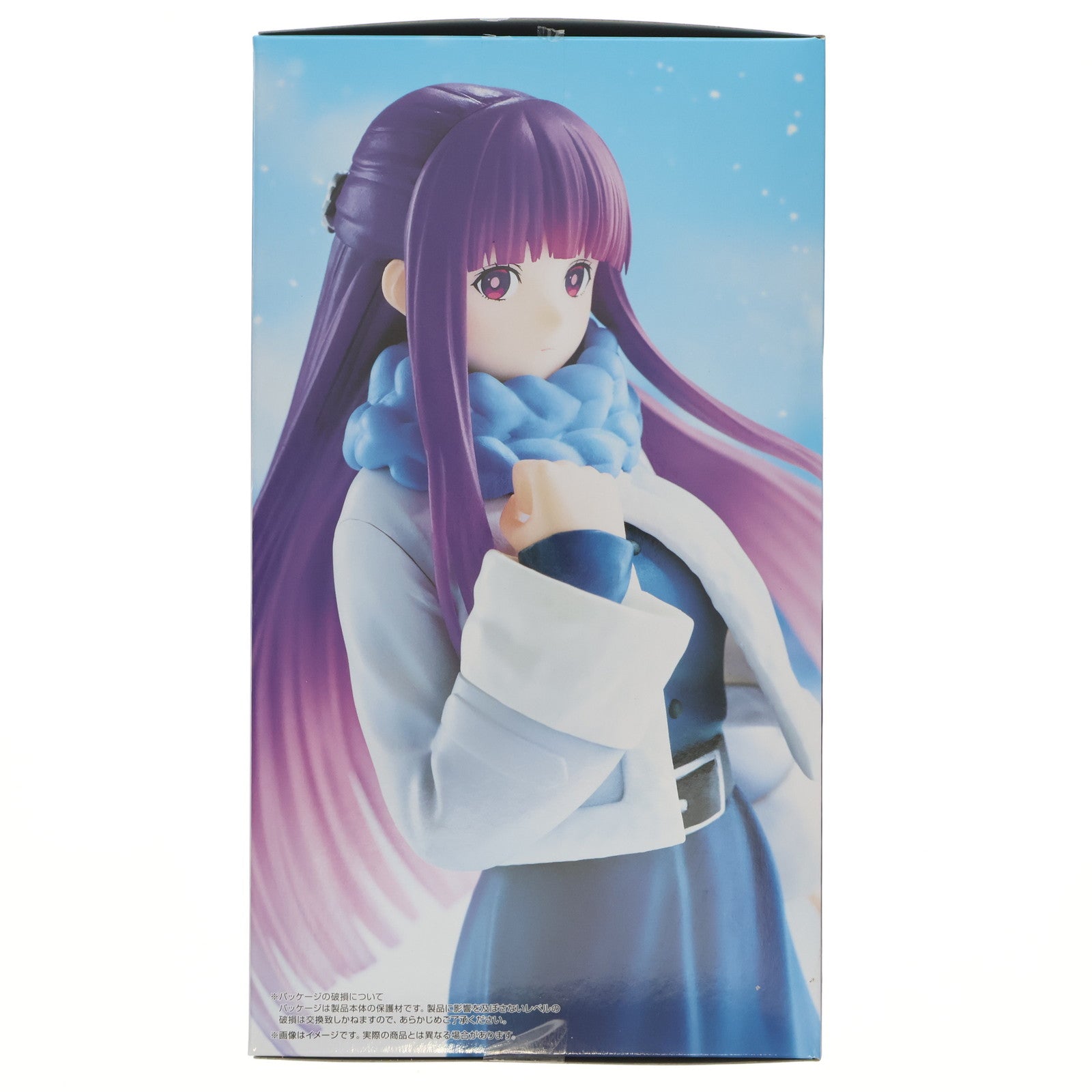【中古即納】[FIG] フェルン 葬送のフリーレン Trio-Try-iT Figure-フェルン- フィギュア プライズ(AMU-PRZ19726) フリュー(20251117)
