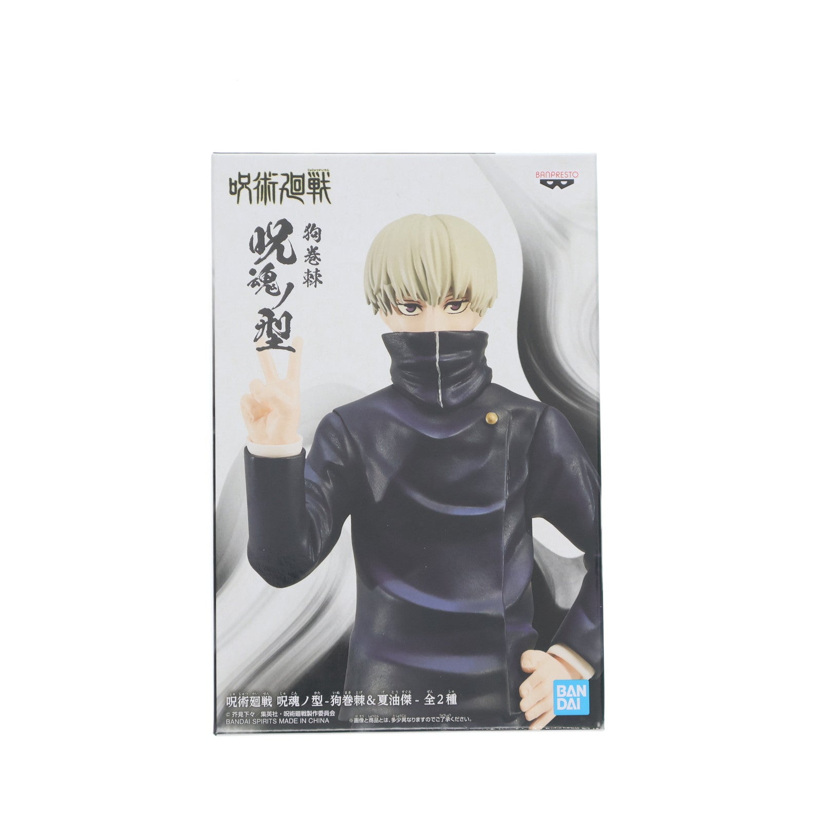 【中古即納】[FIG] 狗巻棘(いぬまきとげ) 呪術廻戦 呪魂ノ型-狗巻棘&夏油傑- フィギュア プライズ(2589142) バンプレスト(20220831)