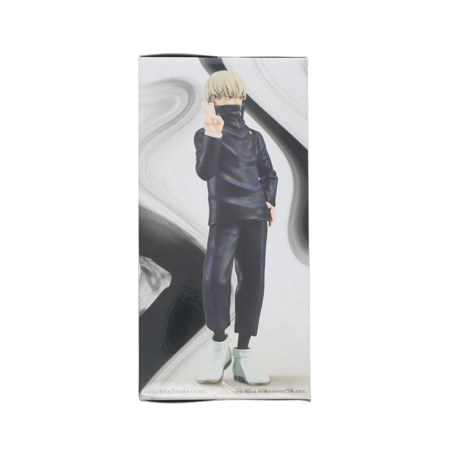 【中古即納】[FIG] 狗巻棘(いぬまきとげ) 呪術廻戦 呪魂ノ型-狗巻棘&夏油傑- フィギュア プライズ(2589142) バンプレスト(20220831)