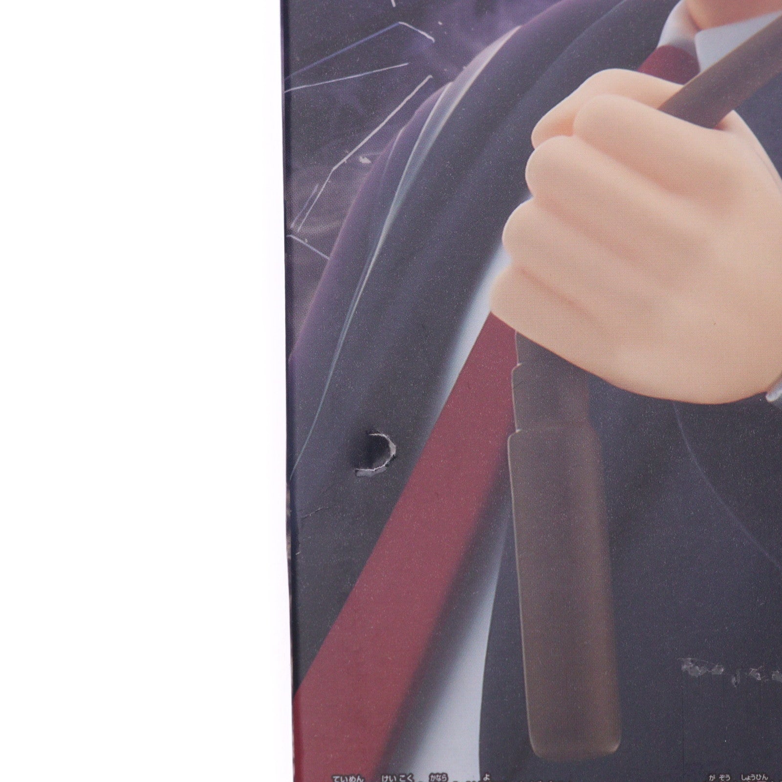 【中古即納】[FIG] マッシュ・バーンデッド マッシュル-MASHLE- DXF-マッシュ・バーンデッド- フィギュア プライズ(2571771) バンプレスト(20230731)