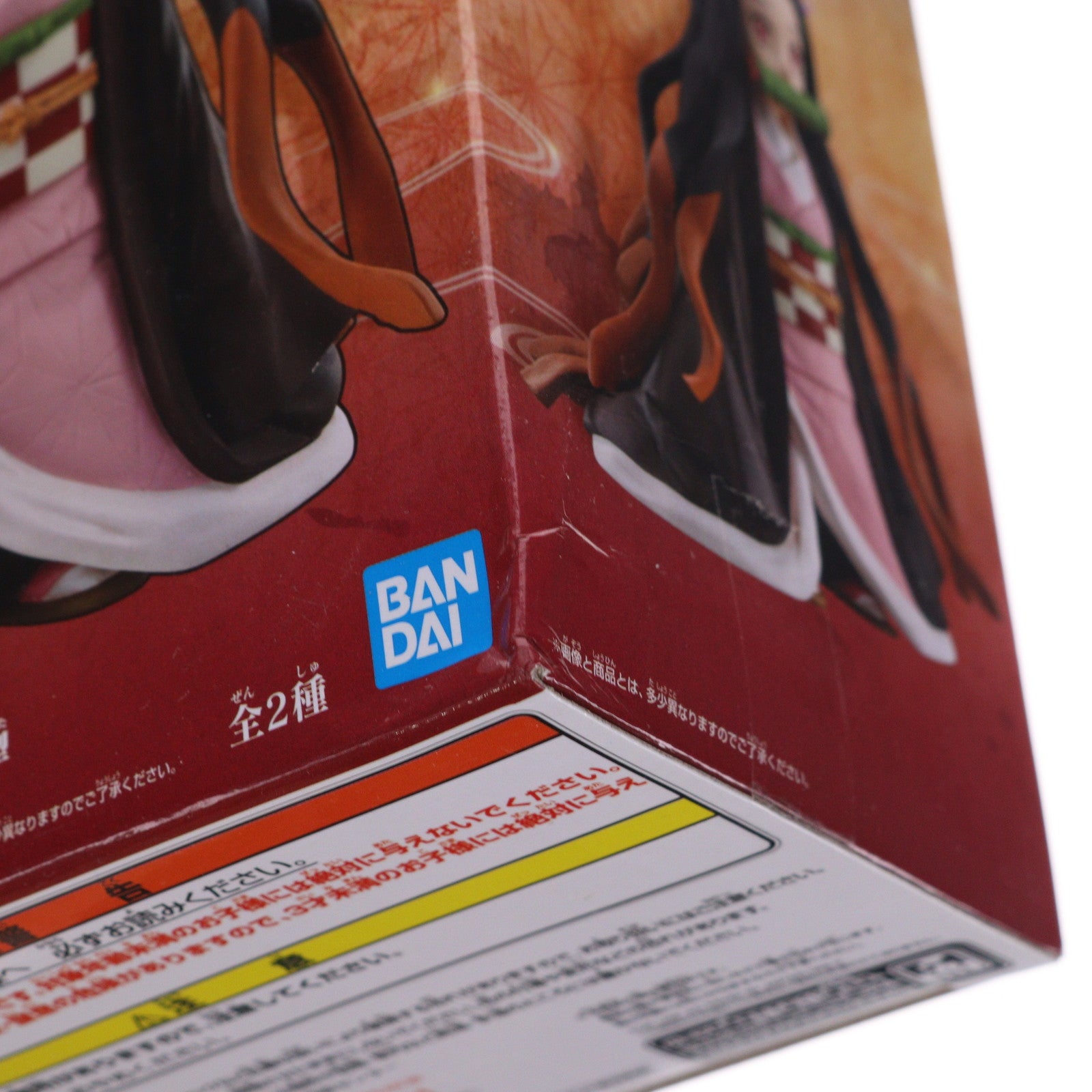 【中古即納】[FIG] 竈門禰豆子(かまどねずこ) 鬼滅の刃 フィギュア-絆ノ装-拾漆ノ型 プライズ(2518977) バンプレスト(20210831)